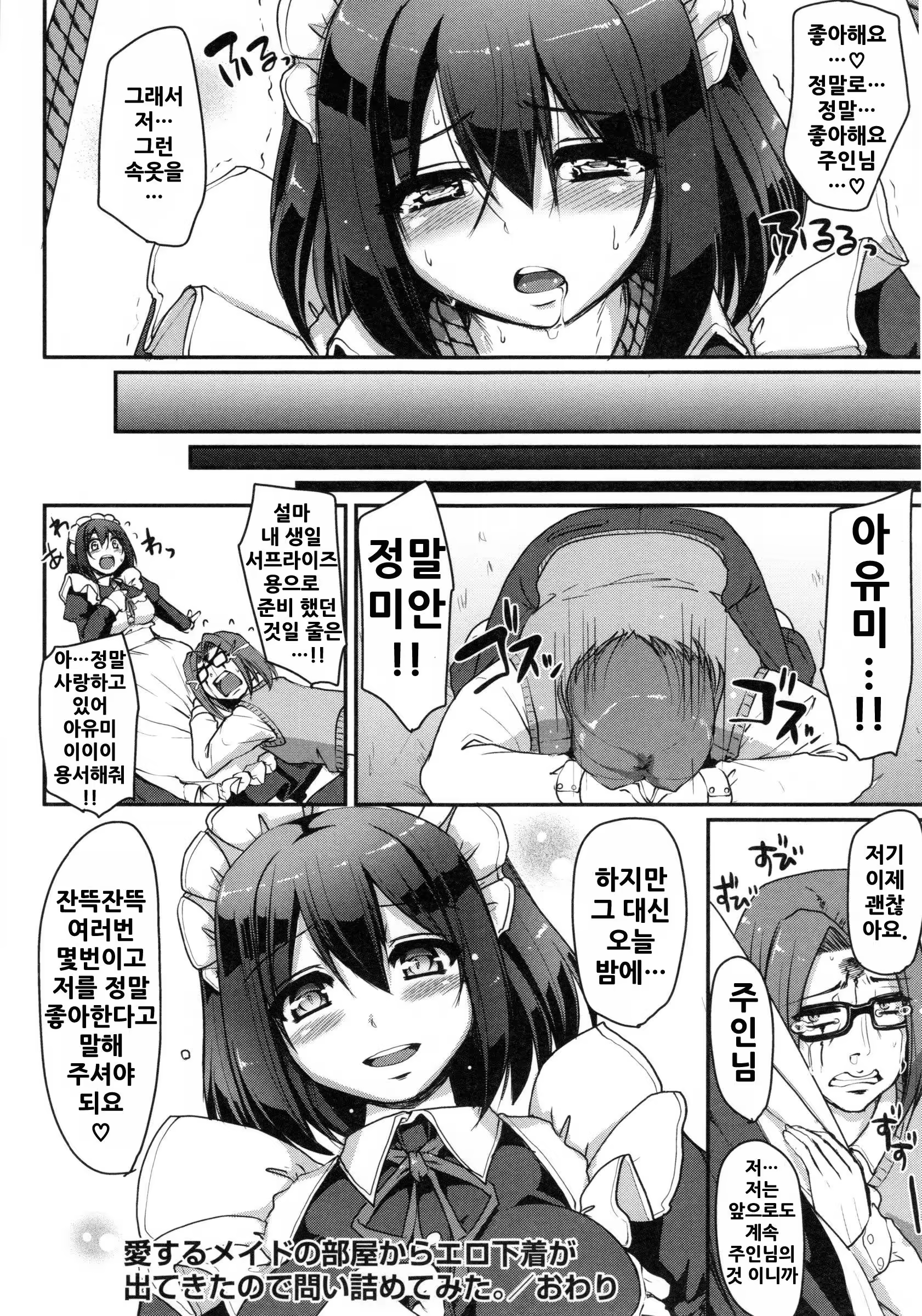 Content 1008206 - 89 페이지