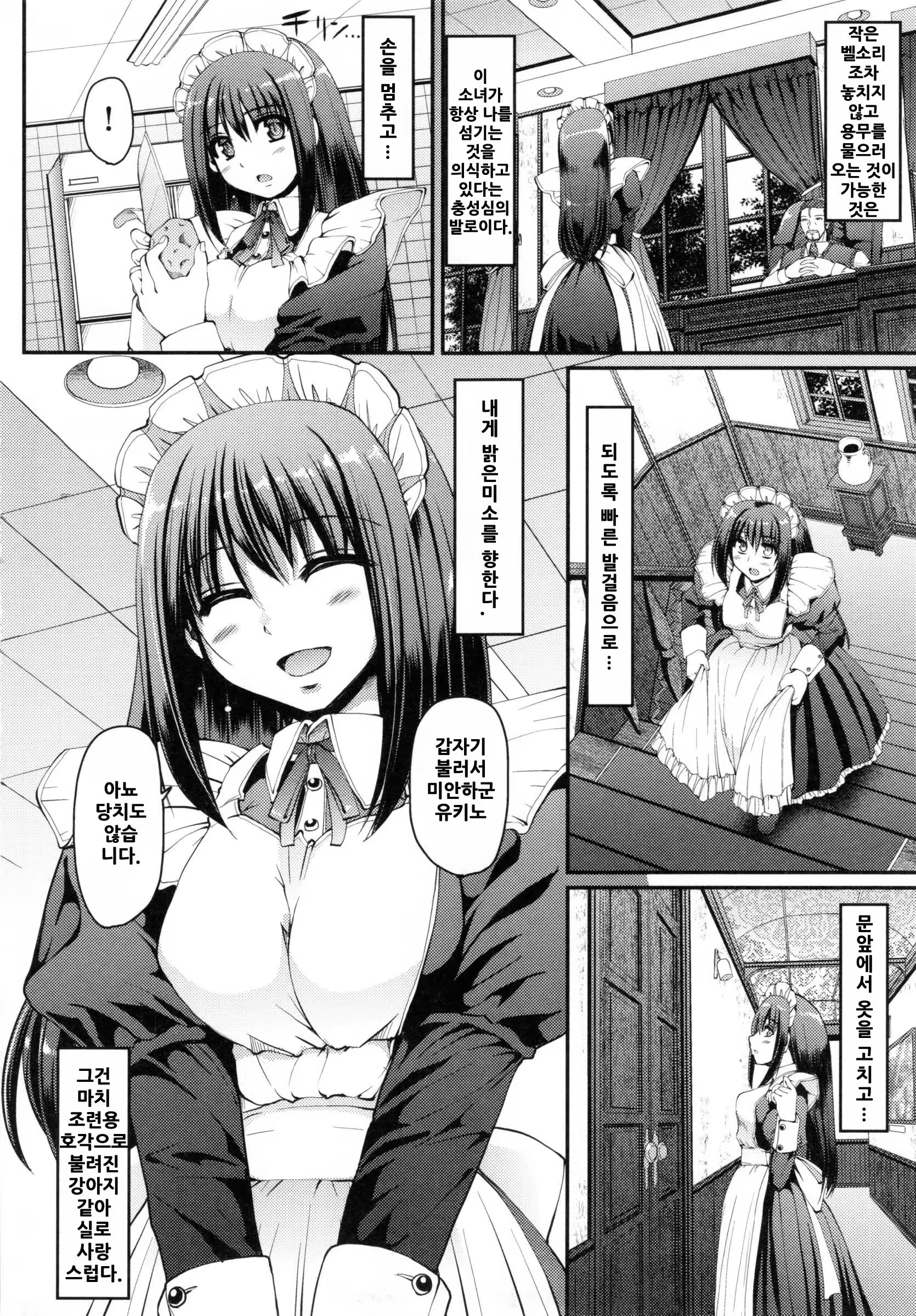 Content 1008206 - 91 페이지
