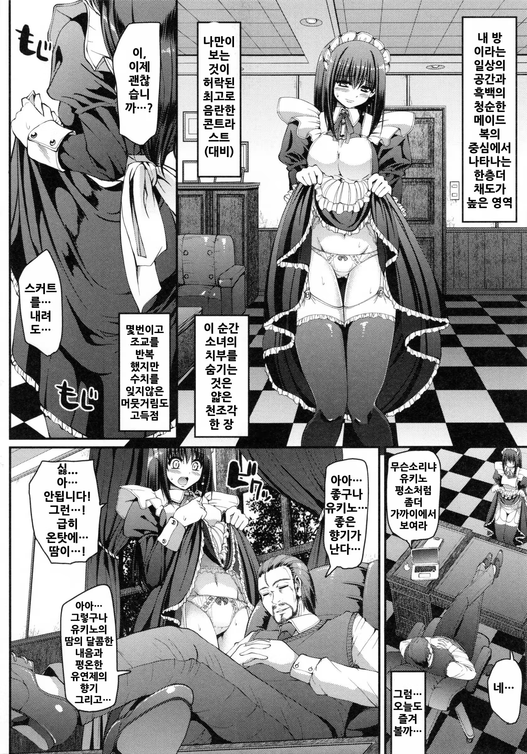 Content 1008206 - 93 페이지