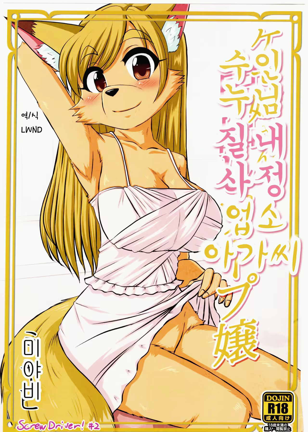 Content 1008251 - 1 페이지
