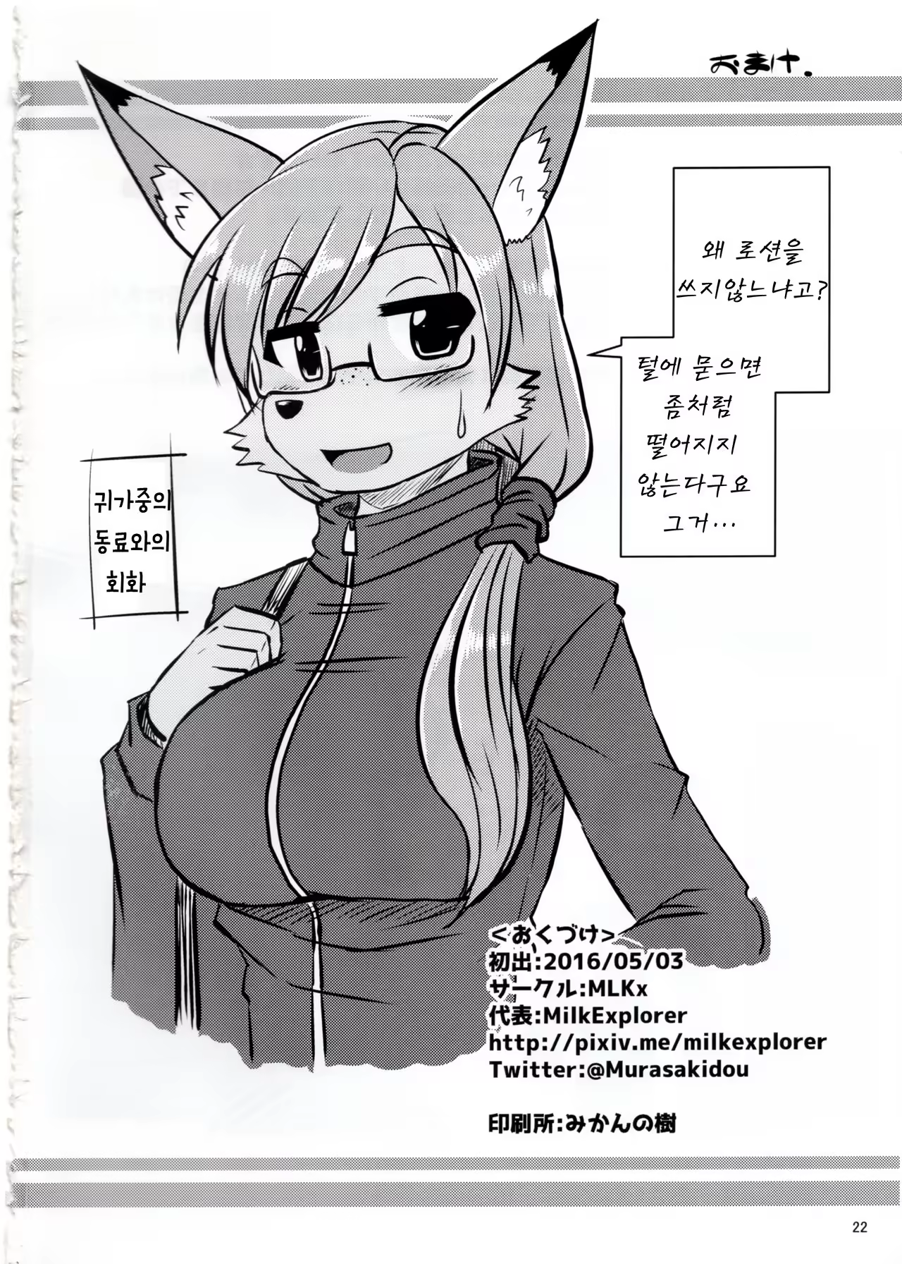 Content 1008251 - 21 페이지