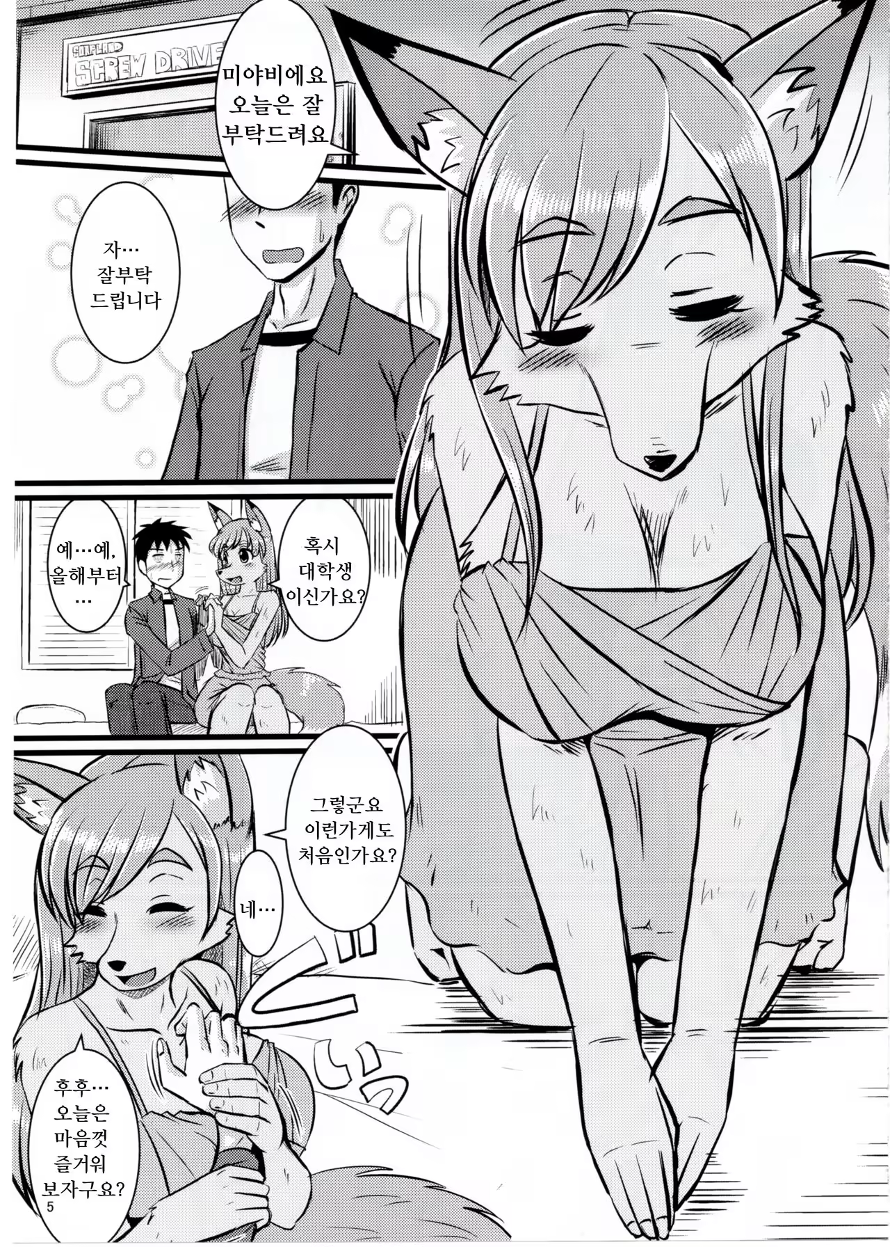 Content 1008251 - 4 페이지