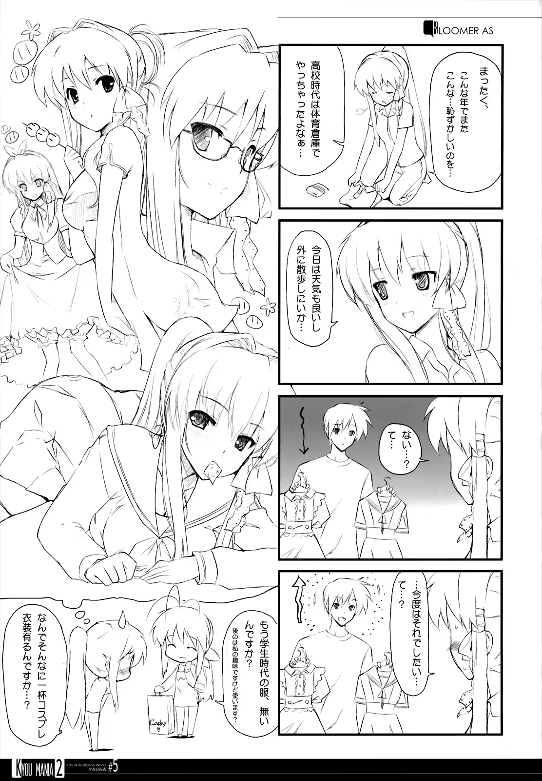 Content 1008367 - 22 페이지