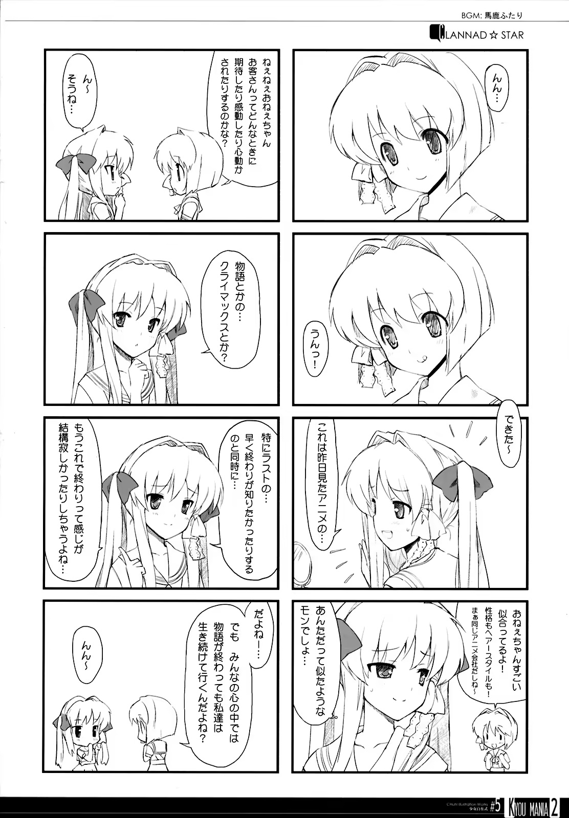 Content 1008367 - 23 페이지