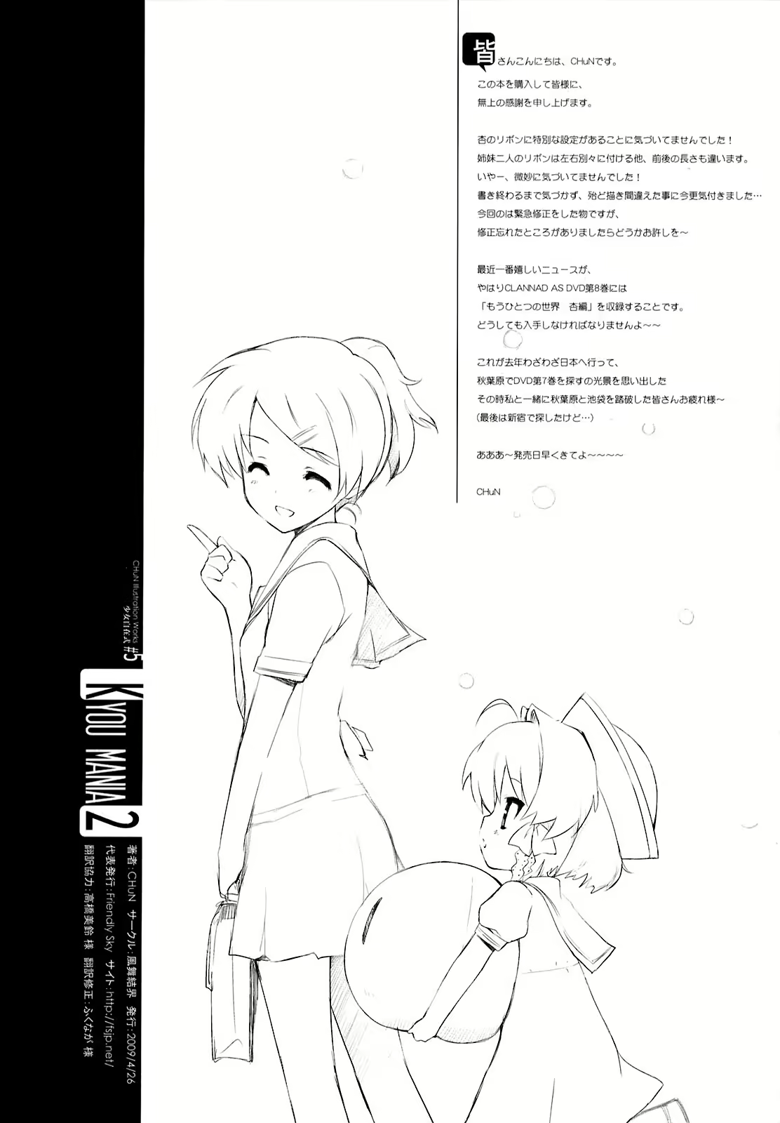 Content 1008367 - 25 페이지