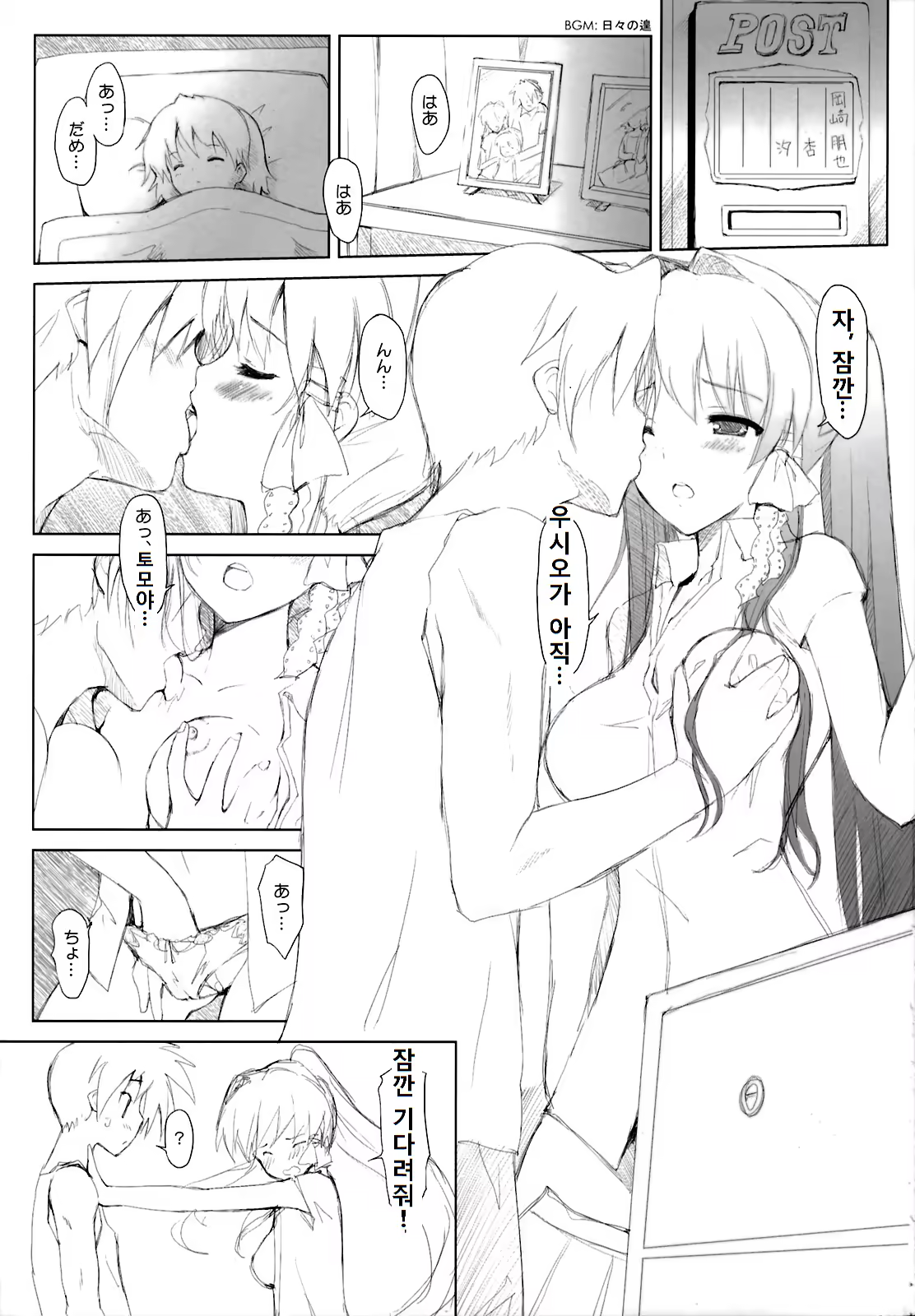 Content 1008367 - 4 페이지