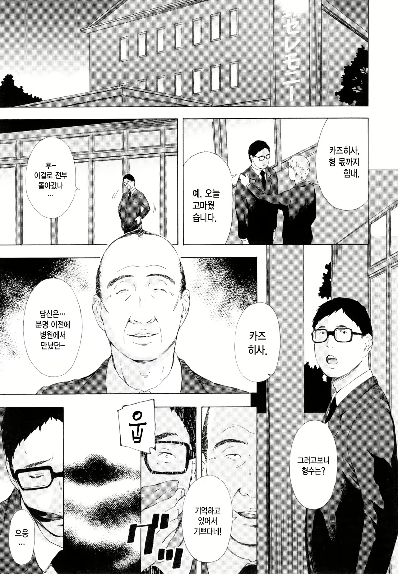 Content 1008416 - 4 페이지
