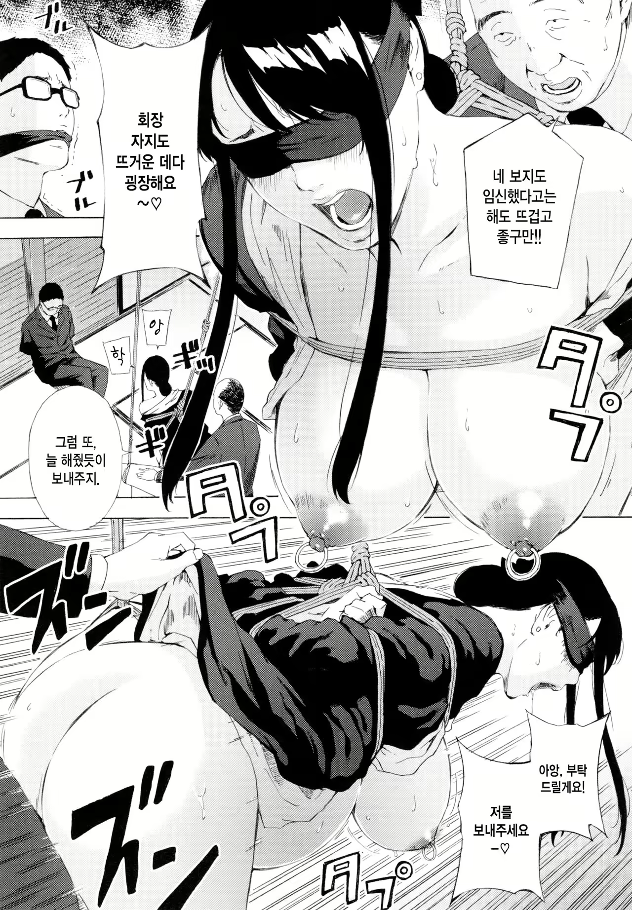 Content 1008416 - 8 페이지