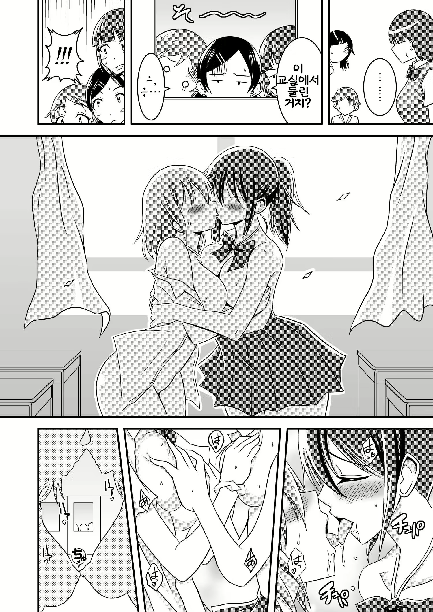 Content 1008425 - 10 페이지