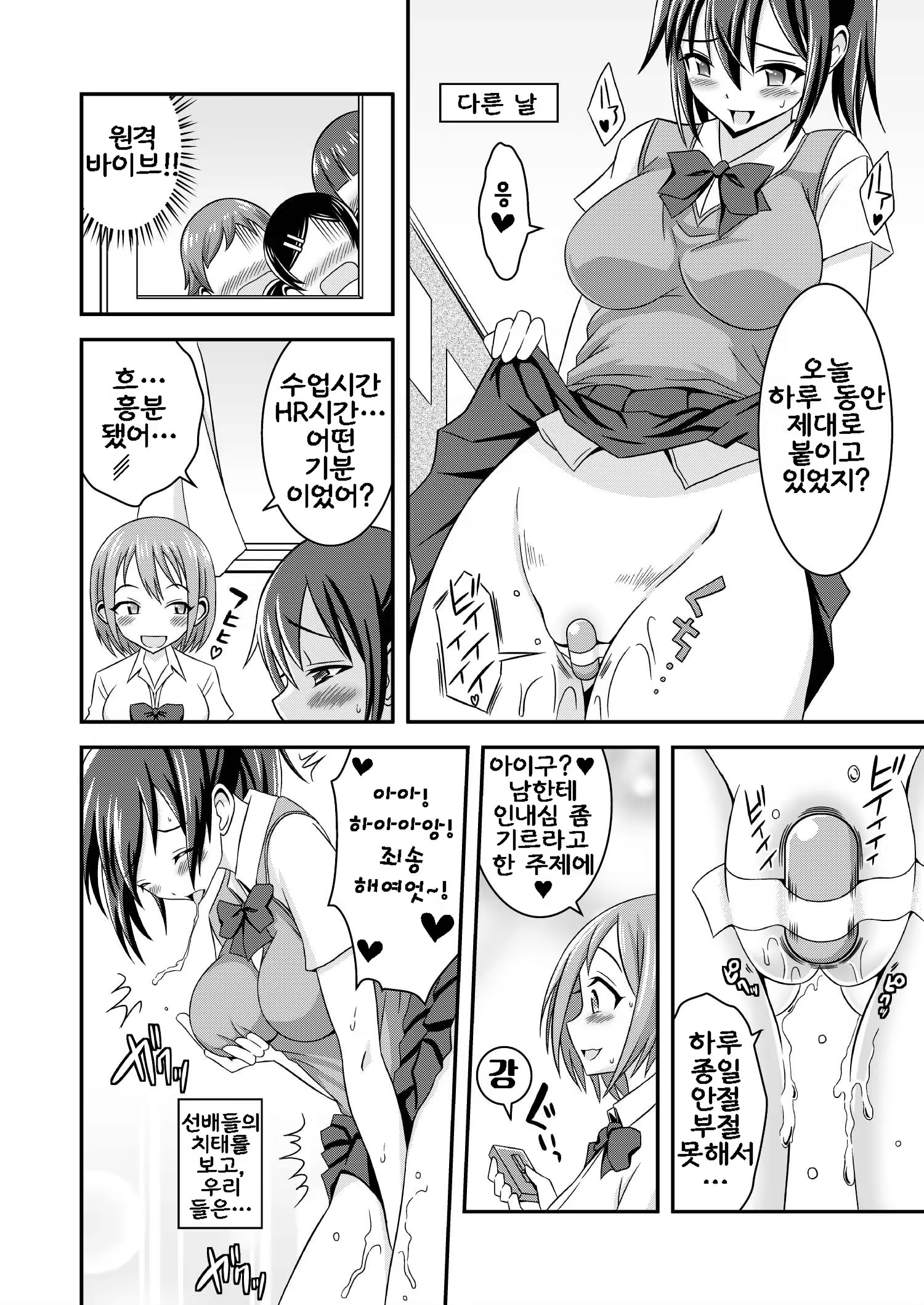 Content 1008425 - 14 페이지