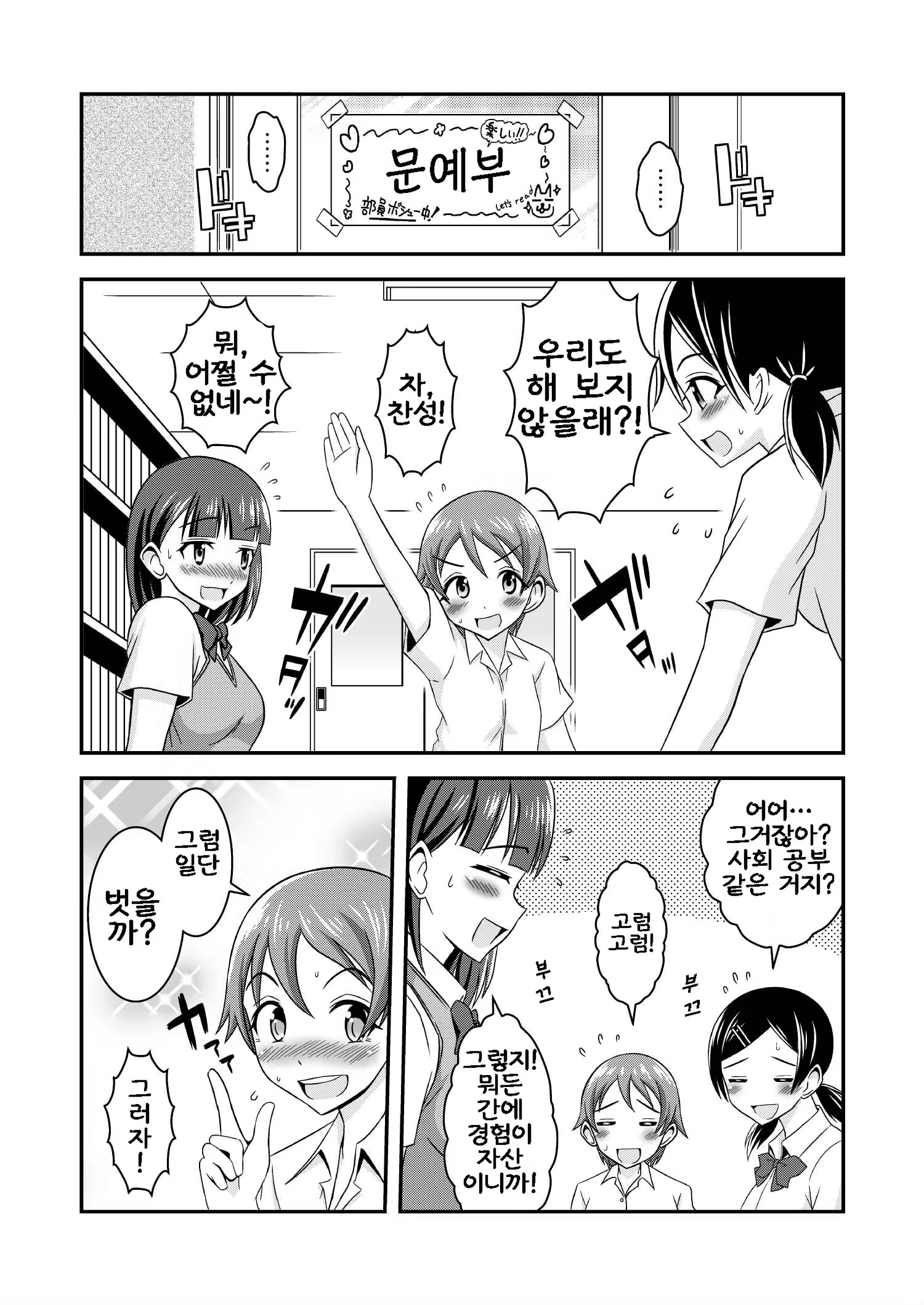 Content 1008425 - 15 페이지