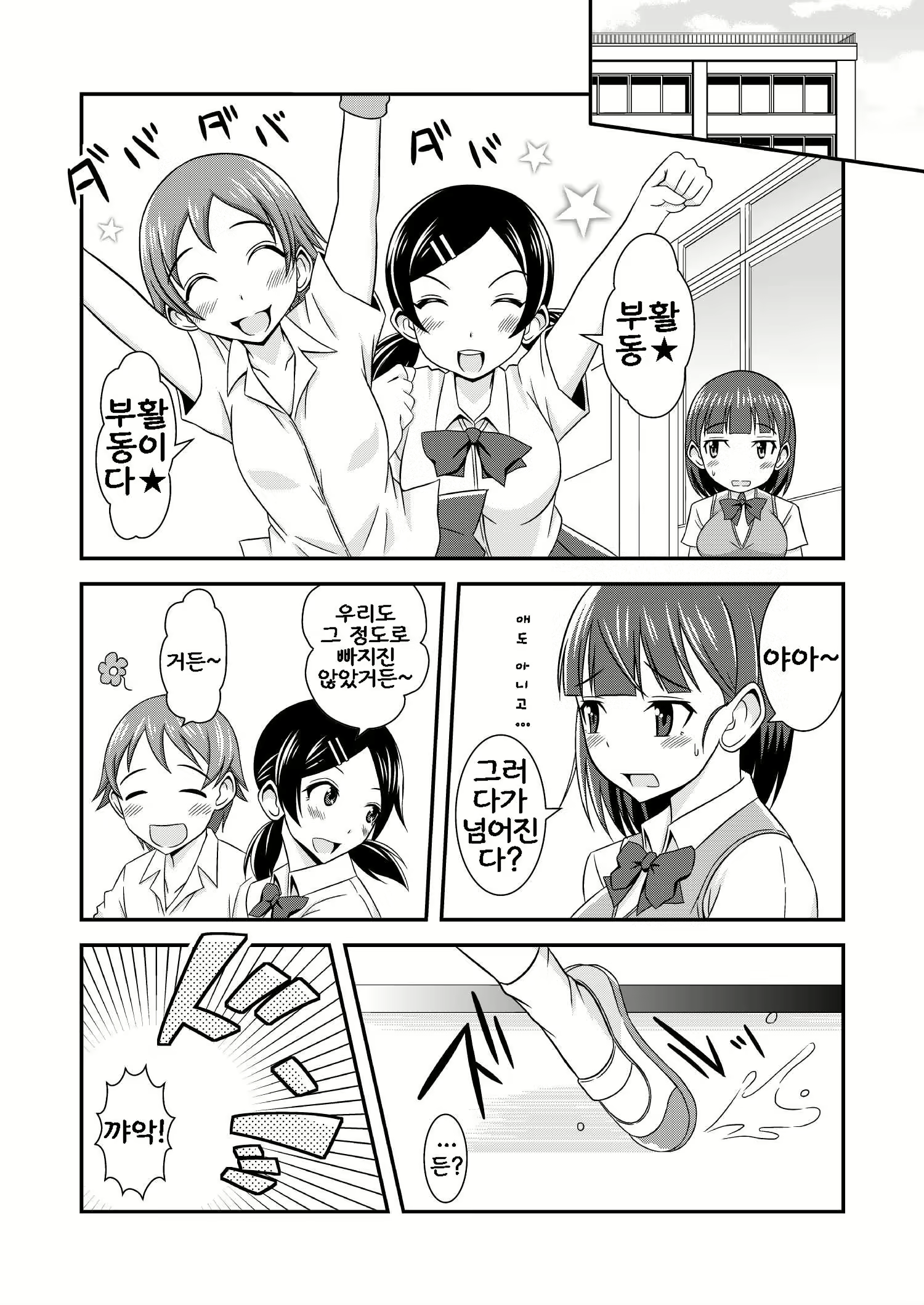 Content 1008425 - 3 페이지