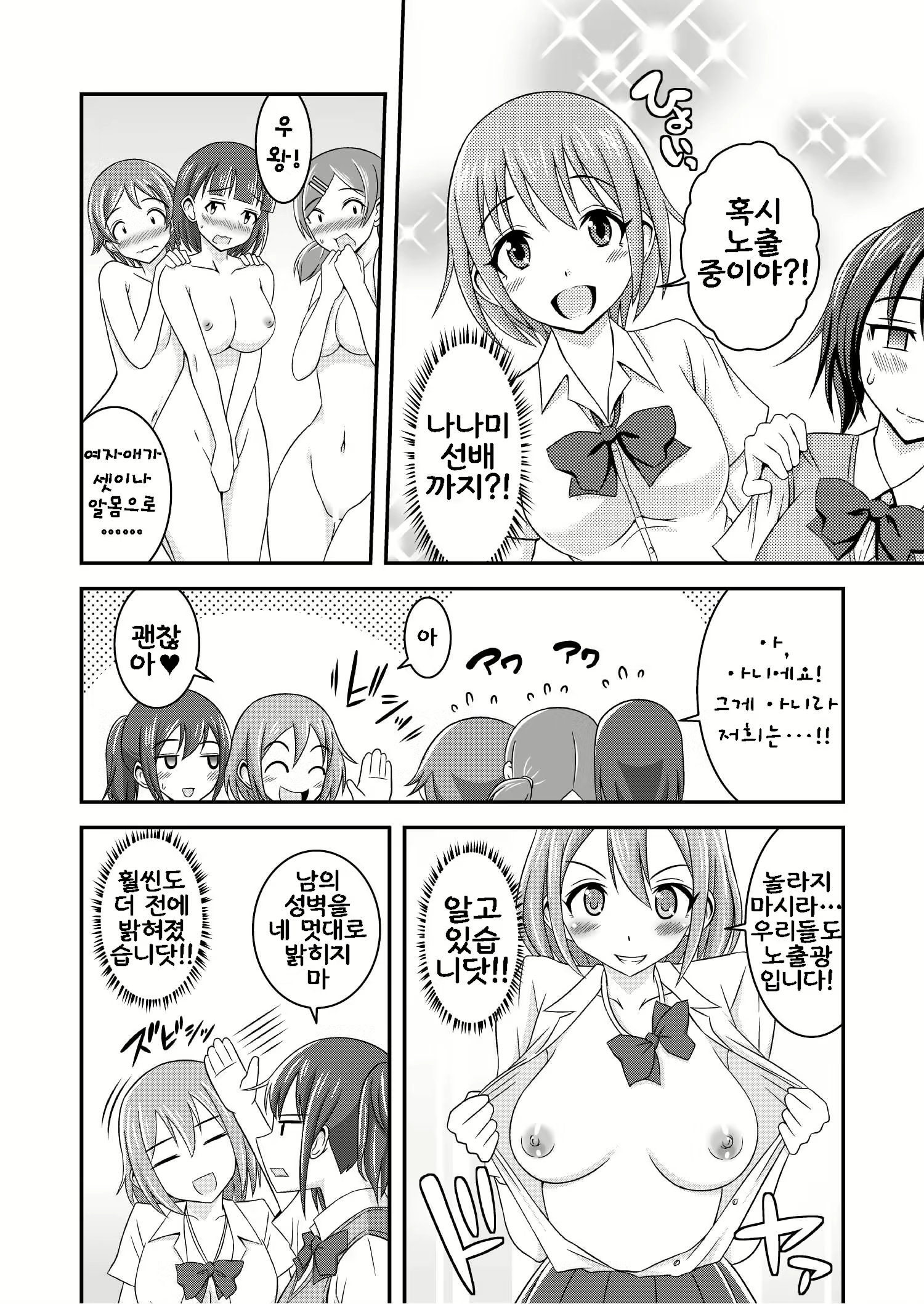 Content 1008425 - 30 페이지