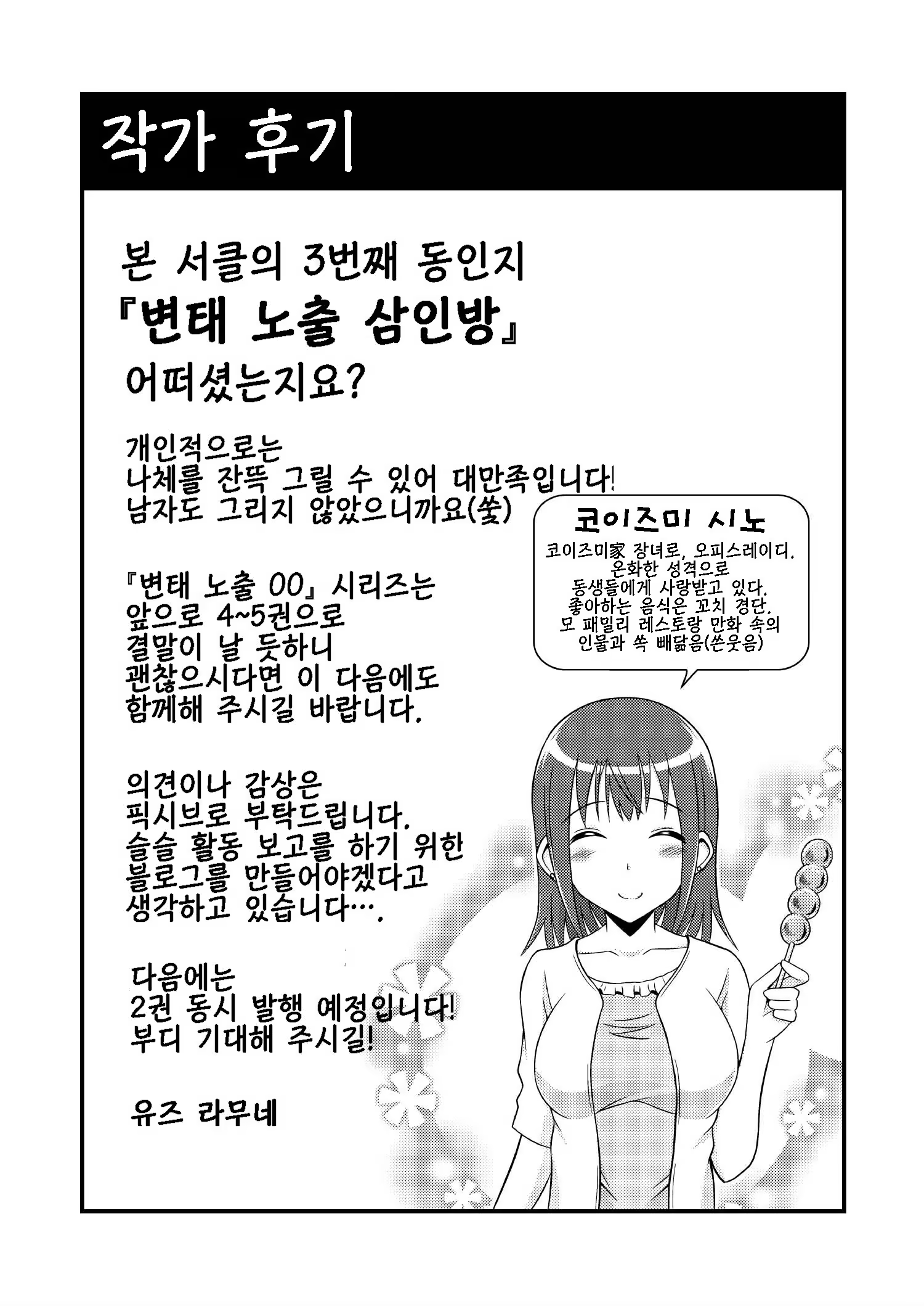 Content 1008425 - 33 페이지