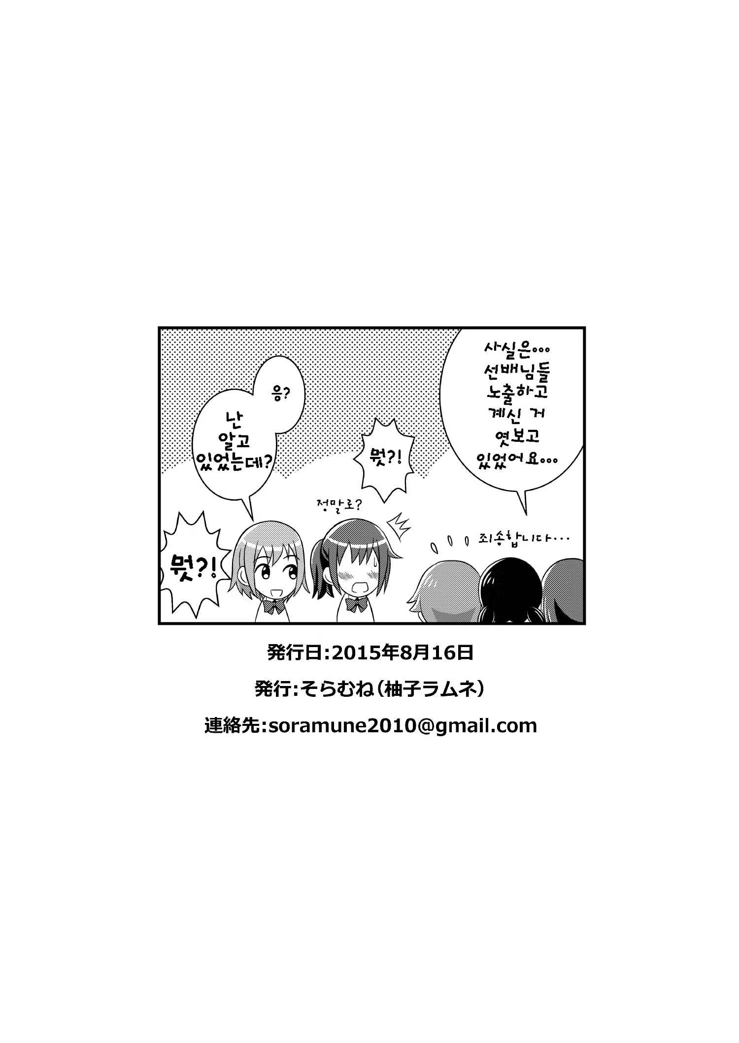 Content 1008425 - 34 페이지