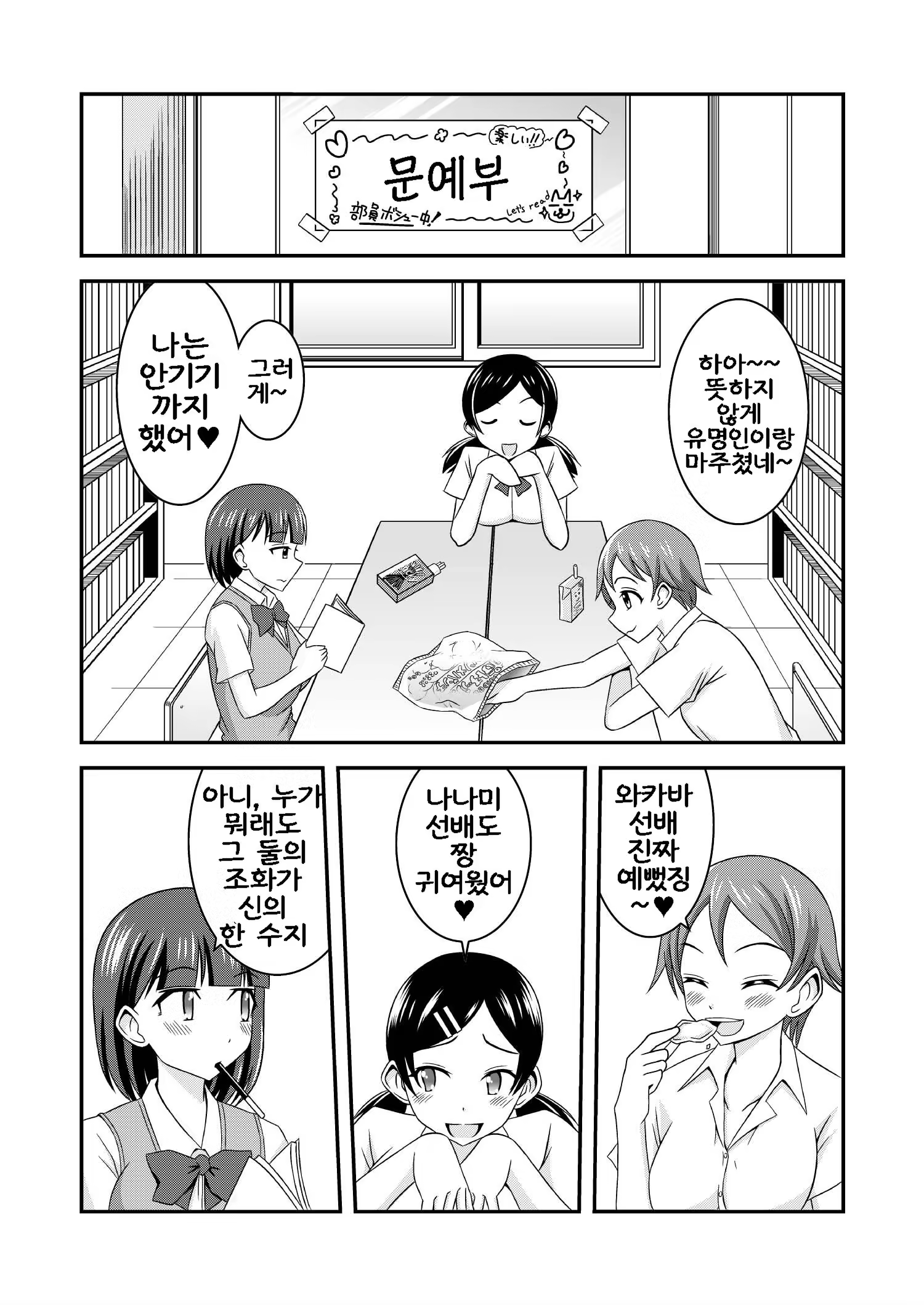 Content 1008425 - 6 페이지