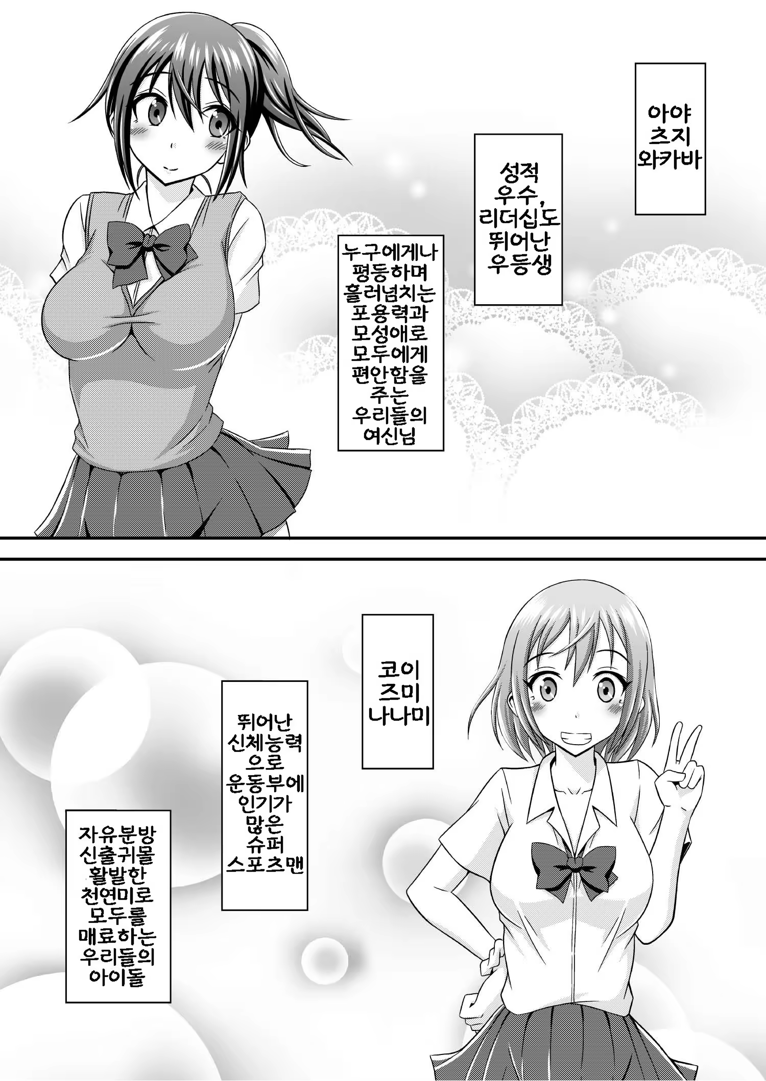 Content 1008425 - 7 페이지