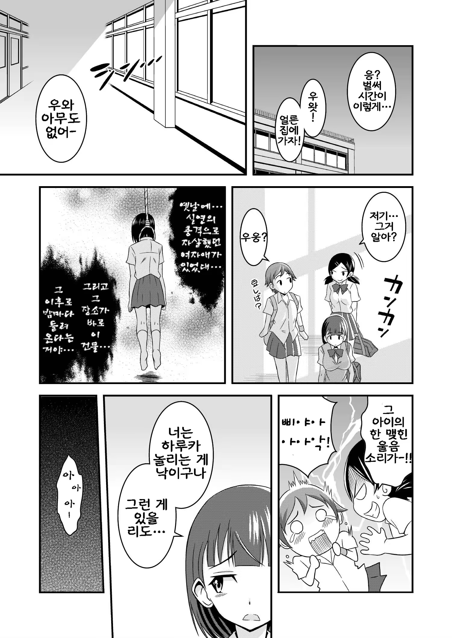 Content 1008425 - 9 페이지