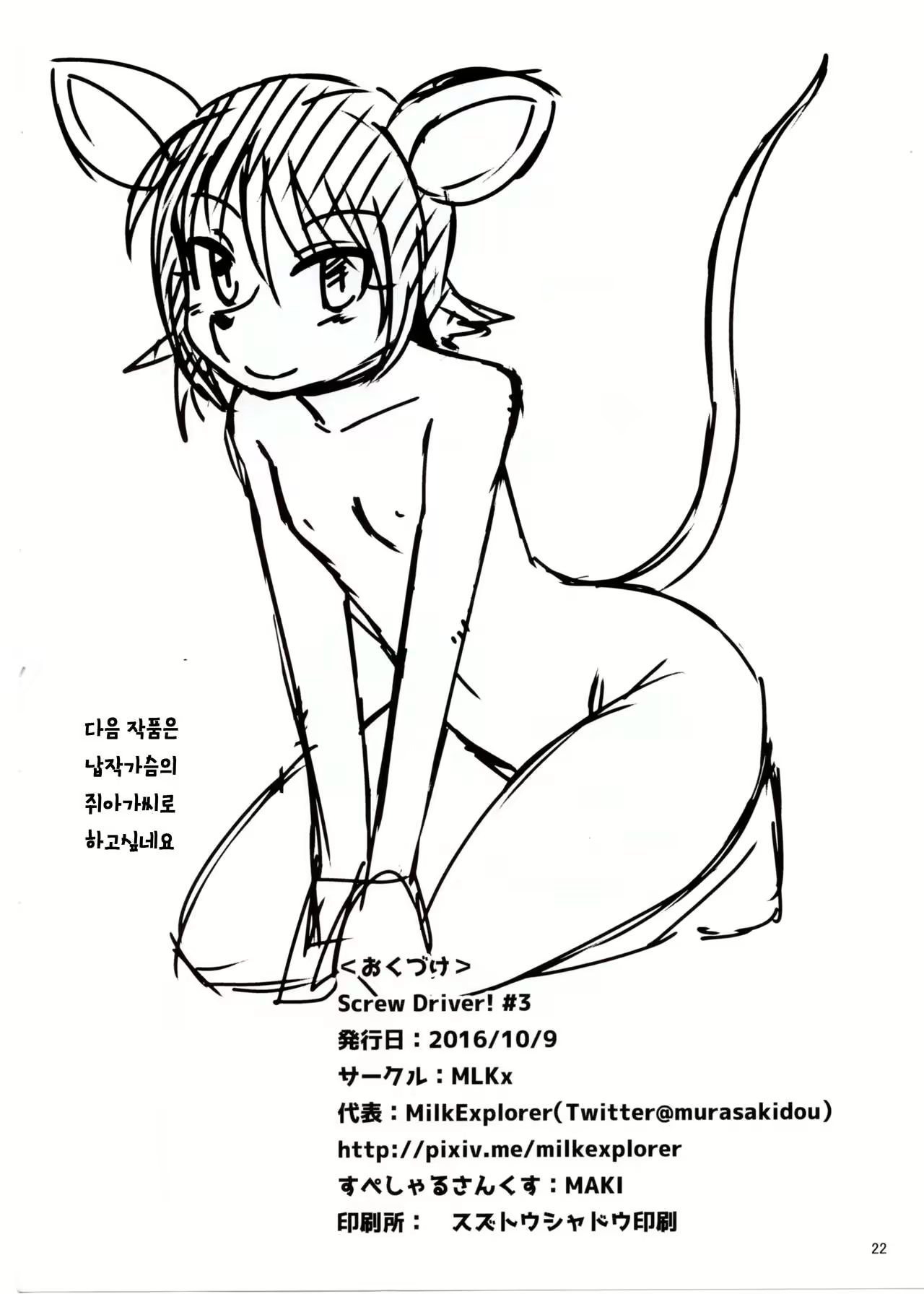 Content 1008564 - 21 페이지