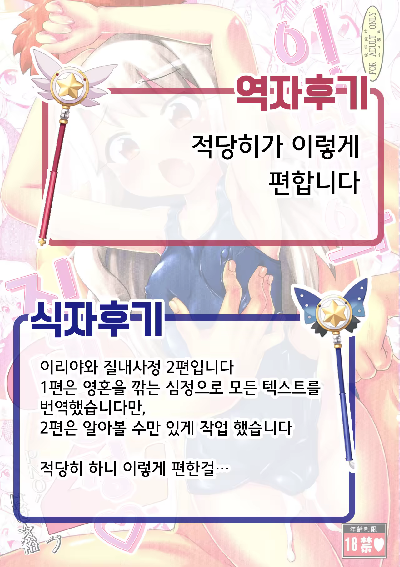 Content 1008734 - 30 페이지