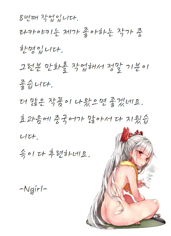 Content 1008768 - 23 페이지