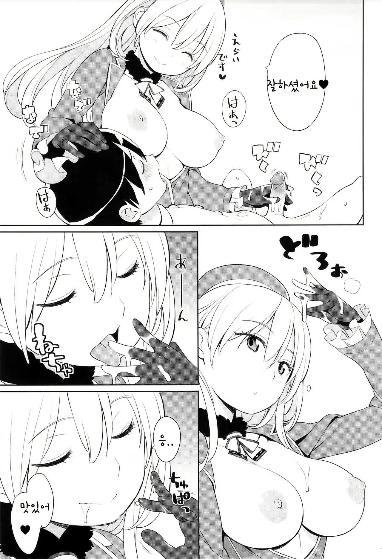 Content 1008775 - 14 페이지