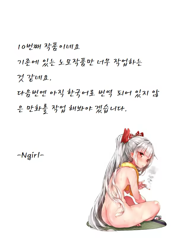 Content 1008775 - 28 페이지