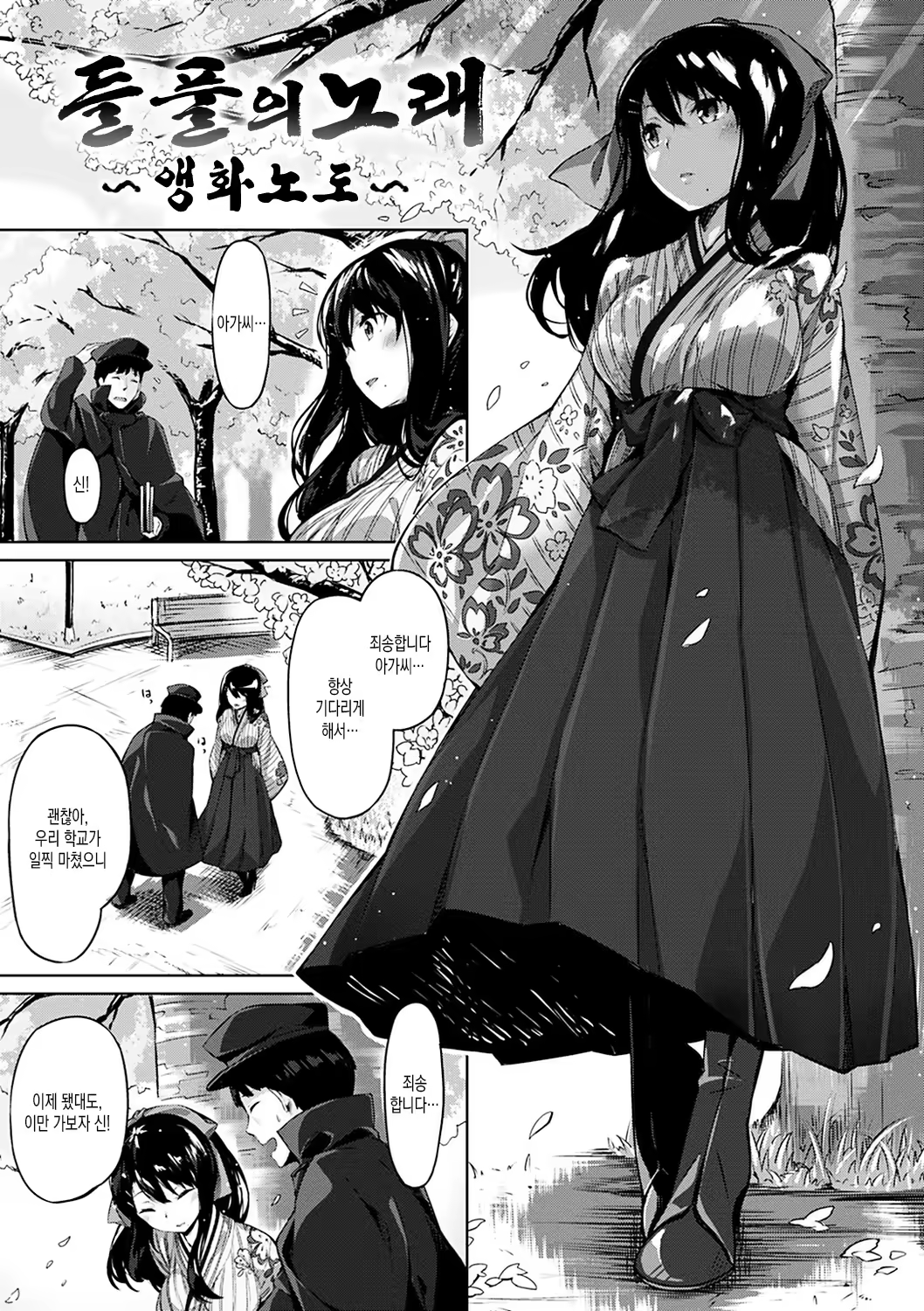 Content 1008791 - 100 페이지