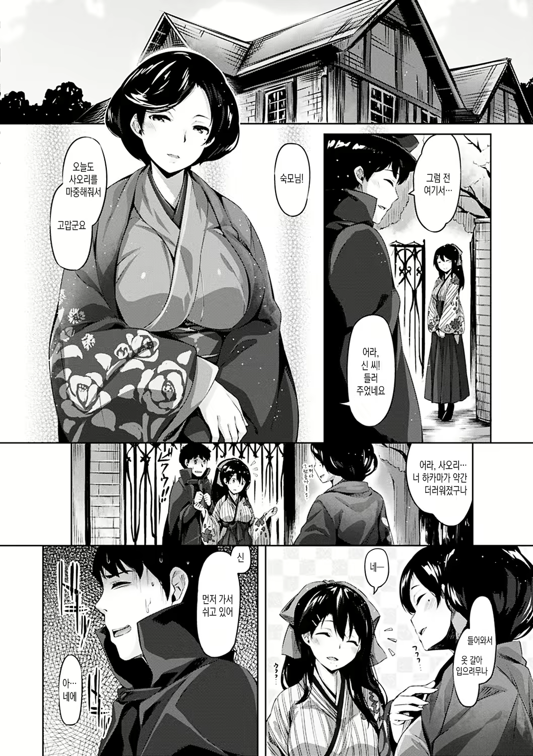 Content 1008791 - 107 페이지