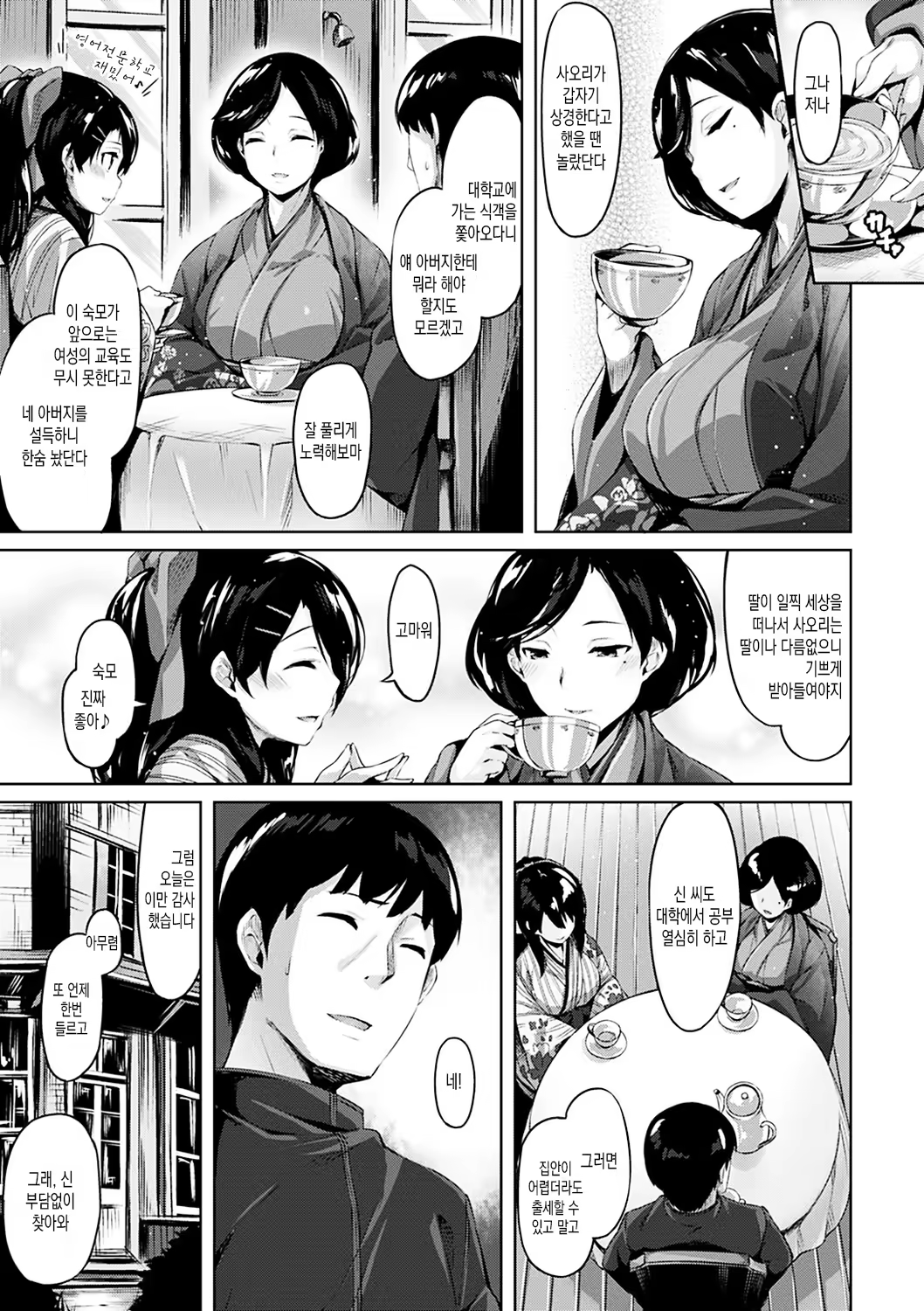 Content 1008791 - 108 페이지