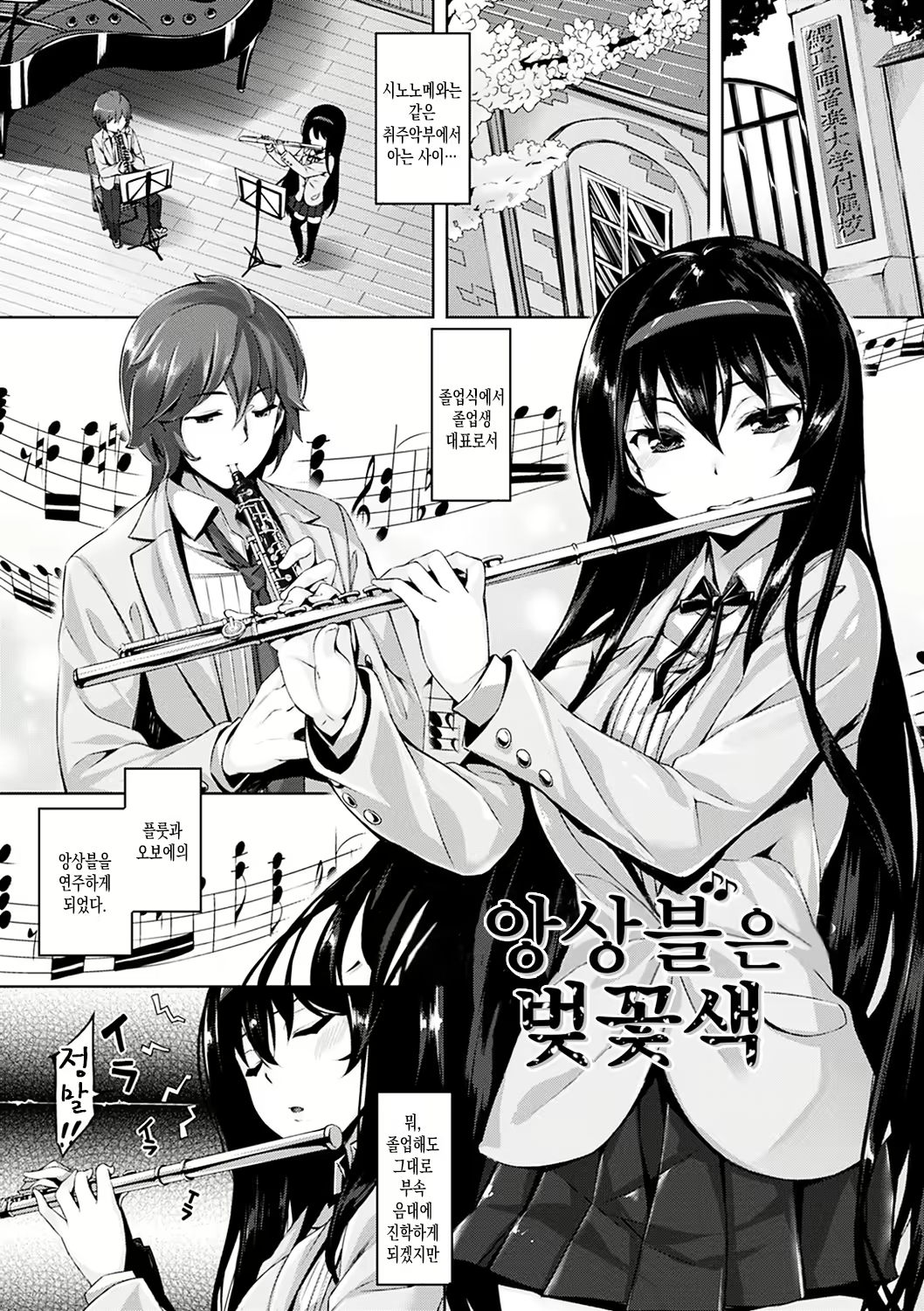 Content 1008791 - 12 페이지