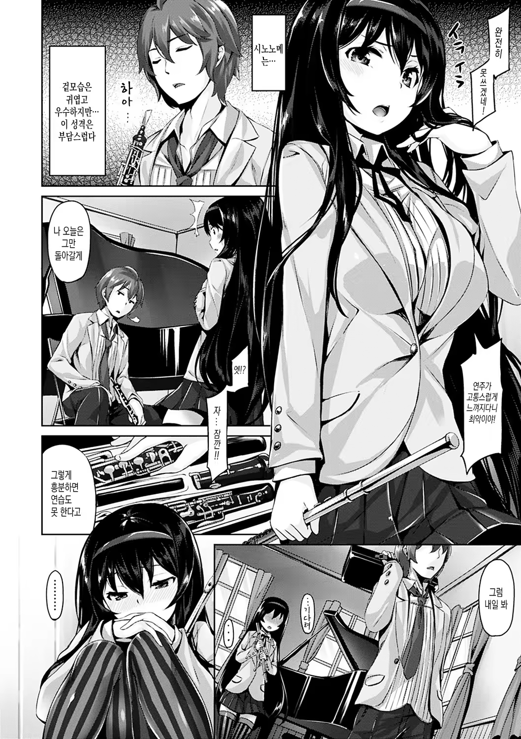 Content 1008791 - 13 페이지