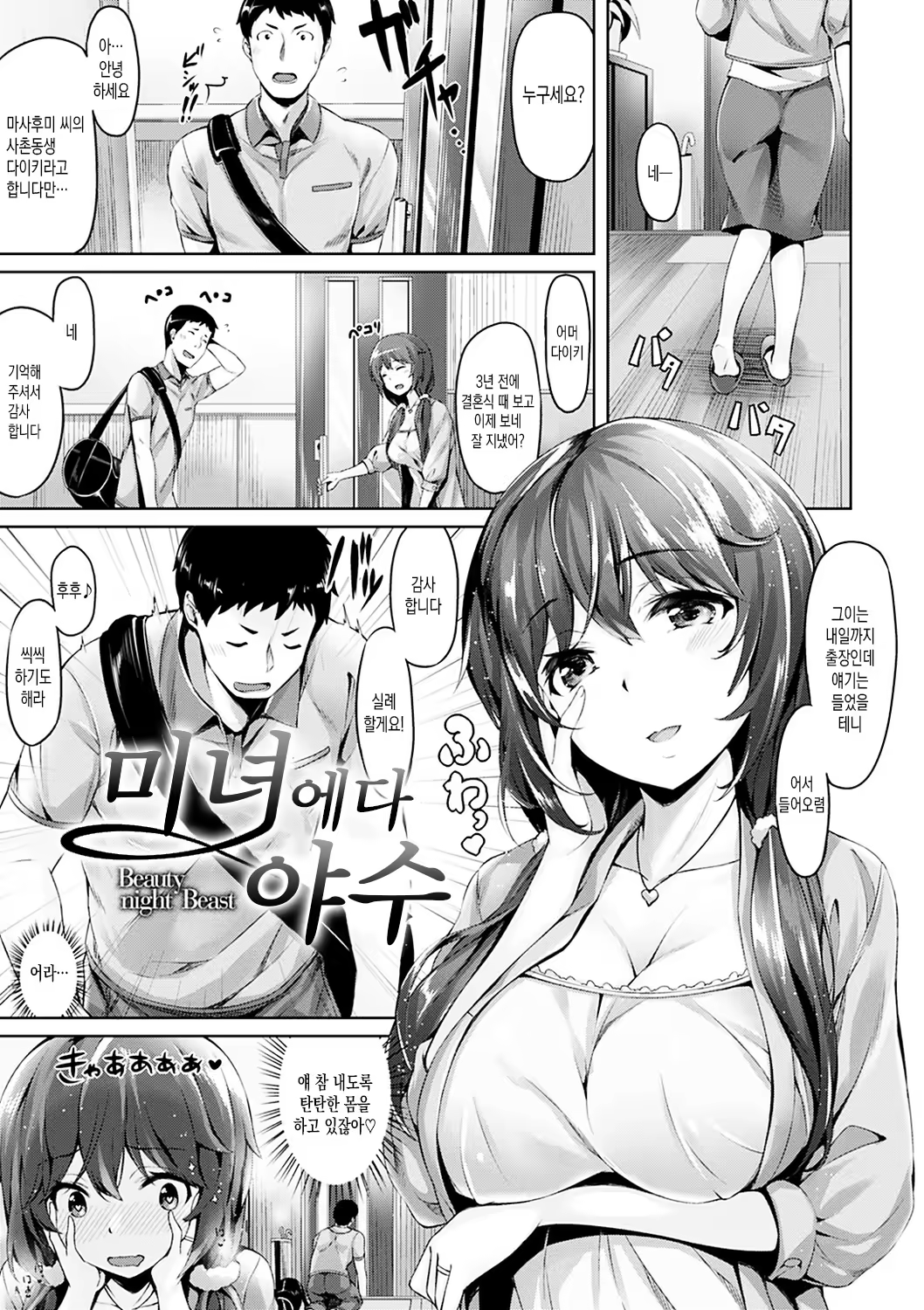 Content 1008791 - 138 페이지