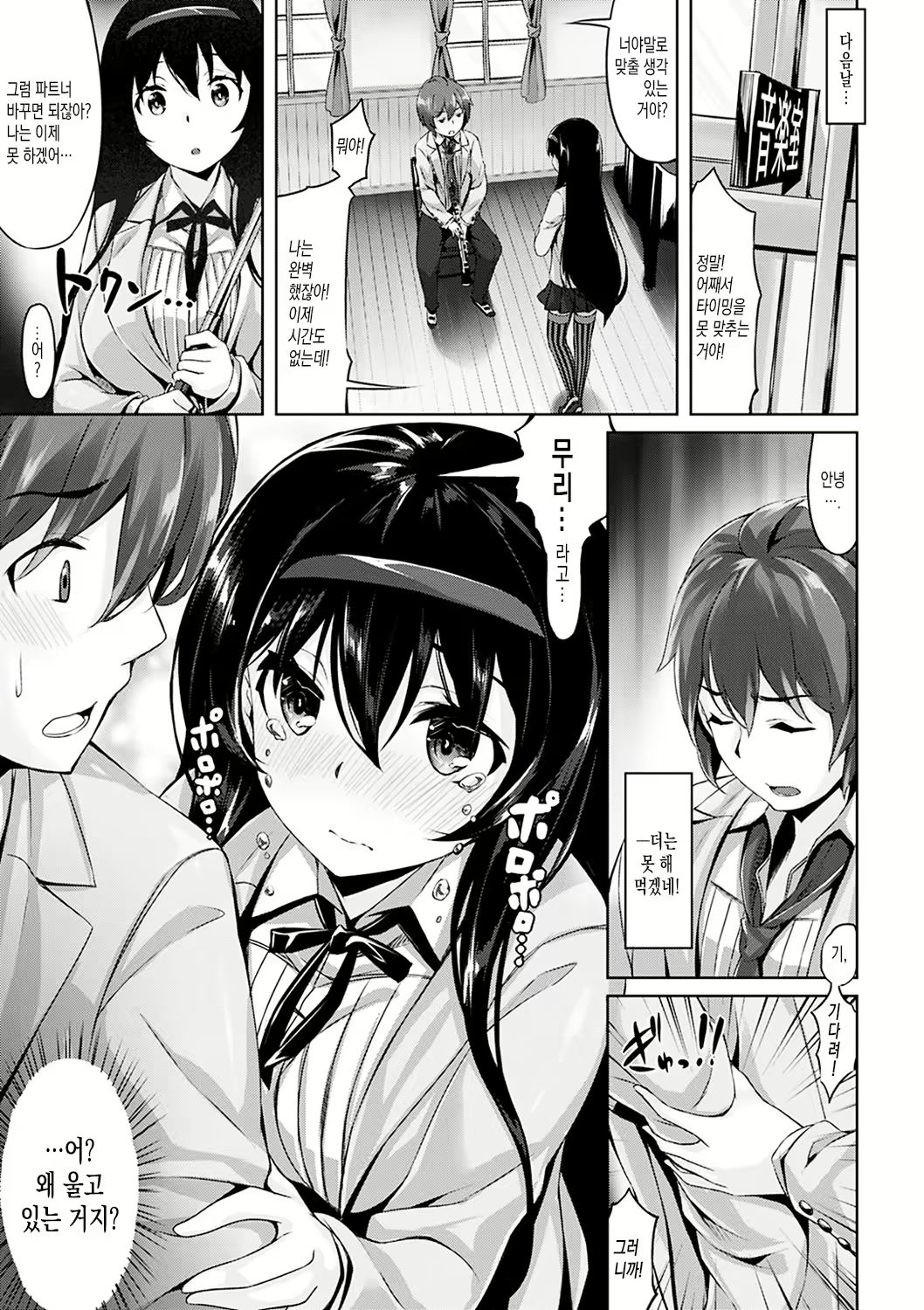 Content 1008791 - 14 페이지