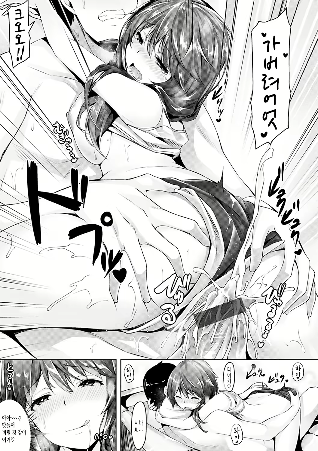 Content 1008791 - 152 페이지