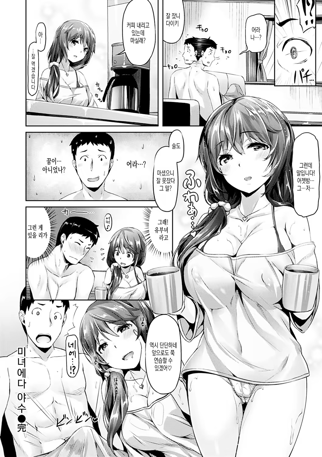 Content 1008791 - 153 페이지