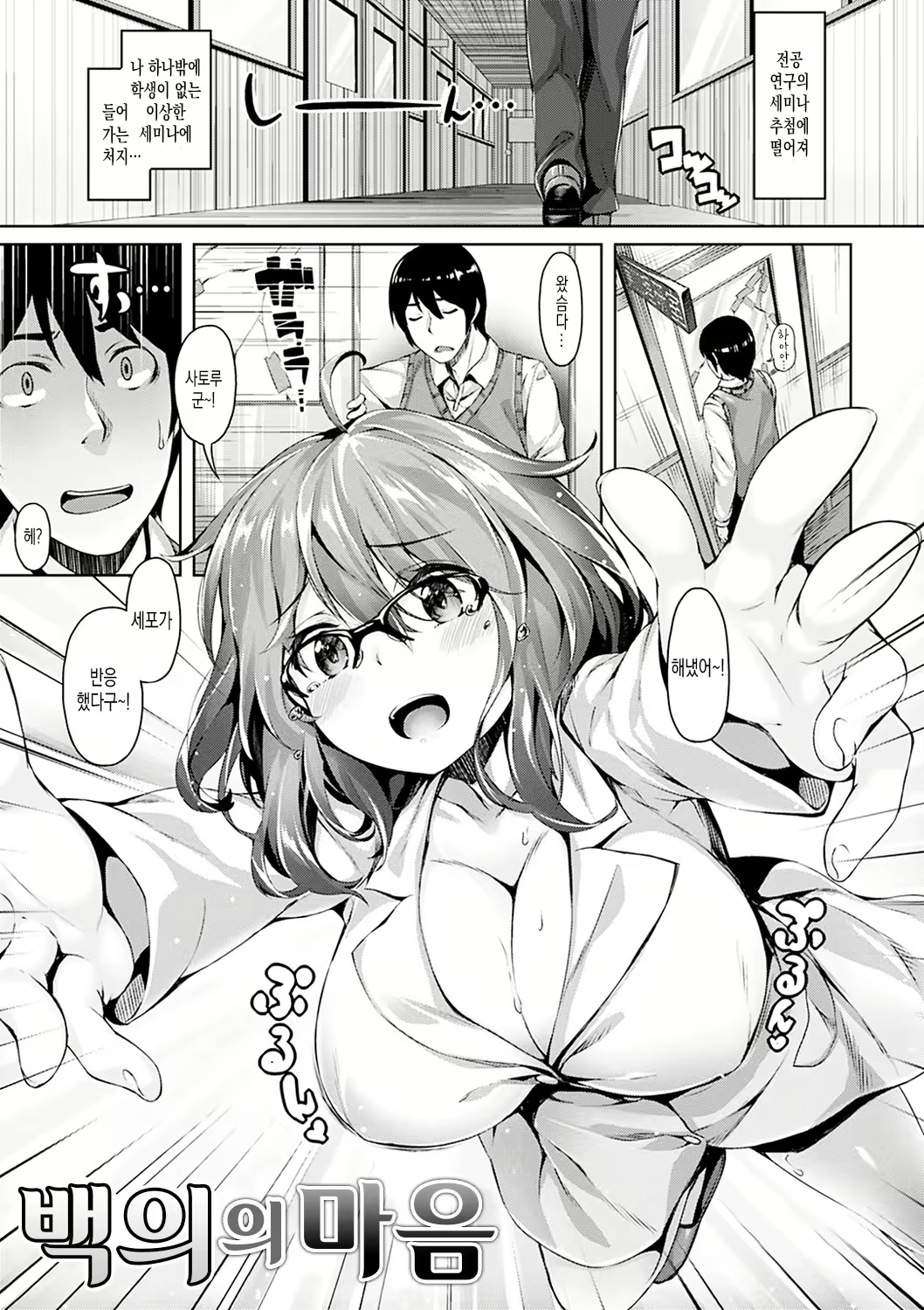 Content 1008791 - 154 페이지