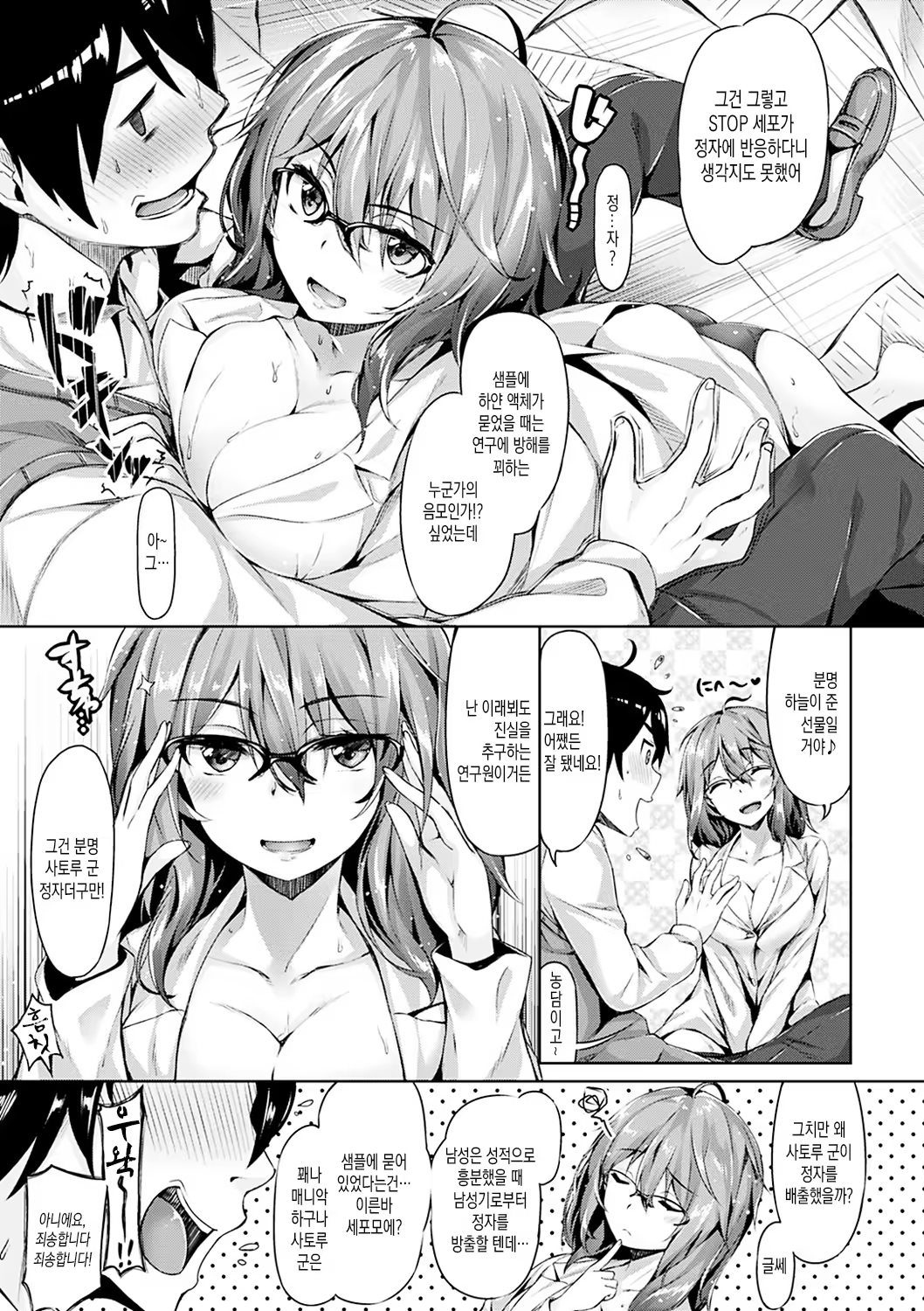 Content 1008791 - 156 페이지