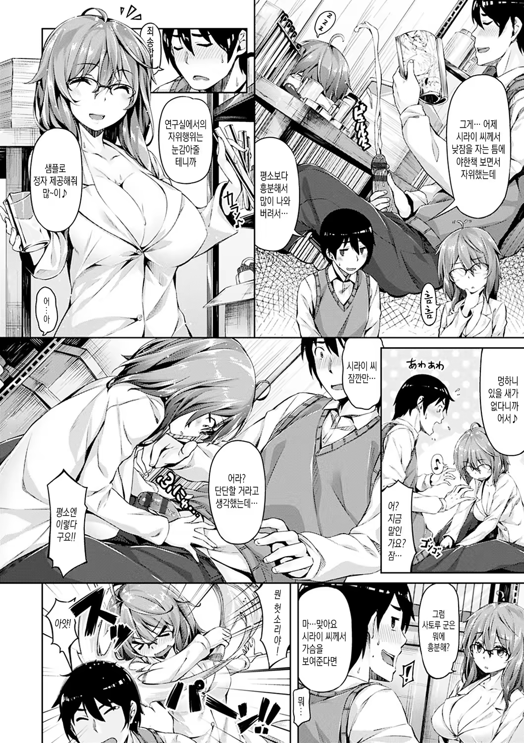 Content 1008791 - 157 페이지