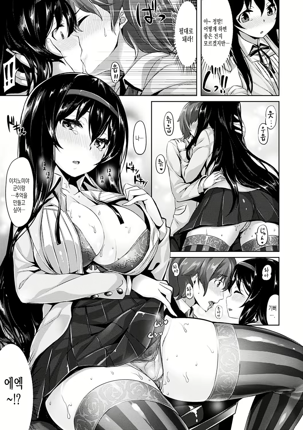 Content 1008791 - 16 페이지