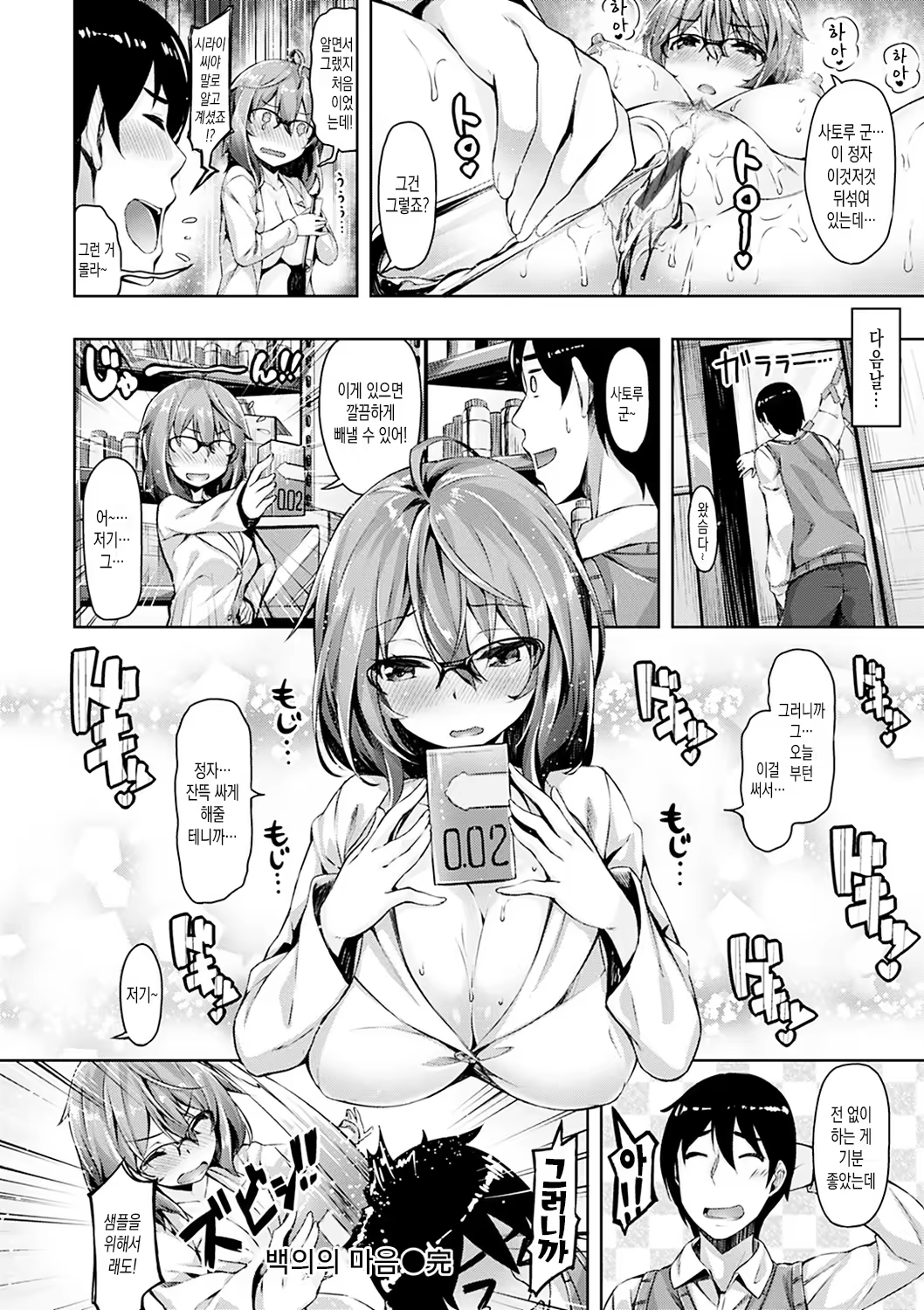 Content 1008791 - 169 페이지