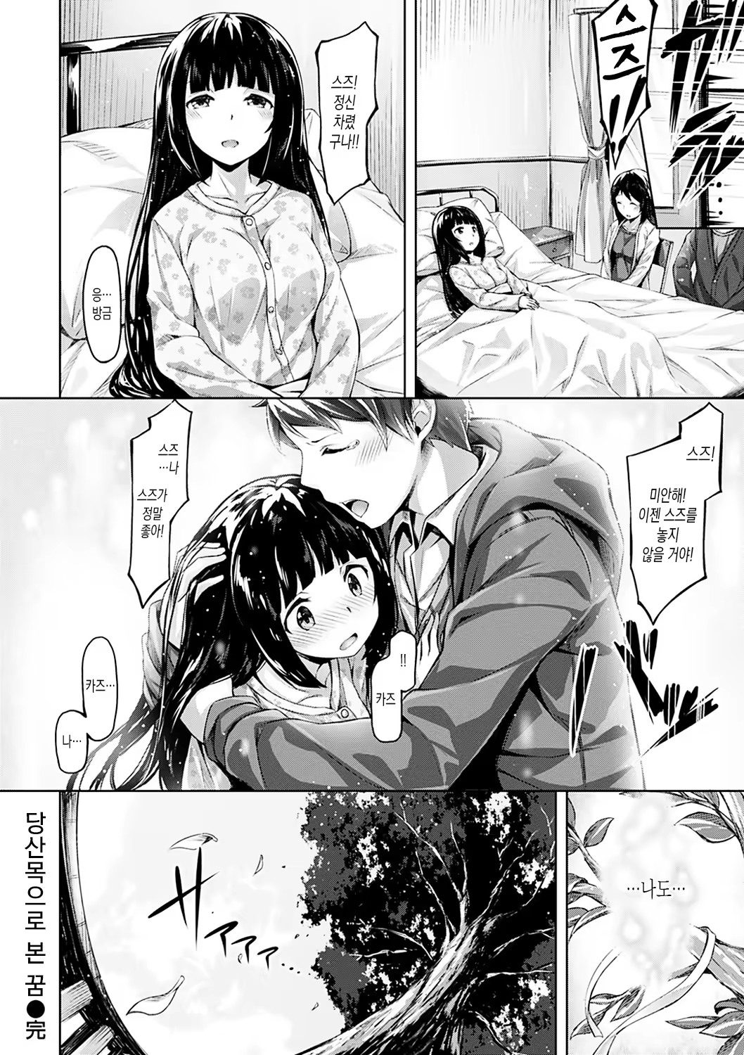Content 1008791 - 189 페이지
