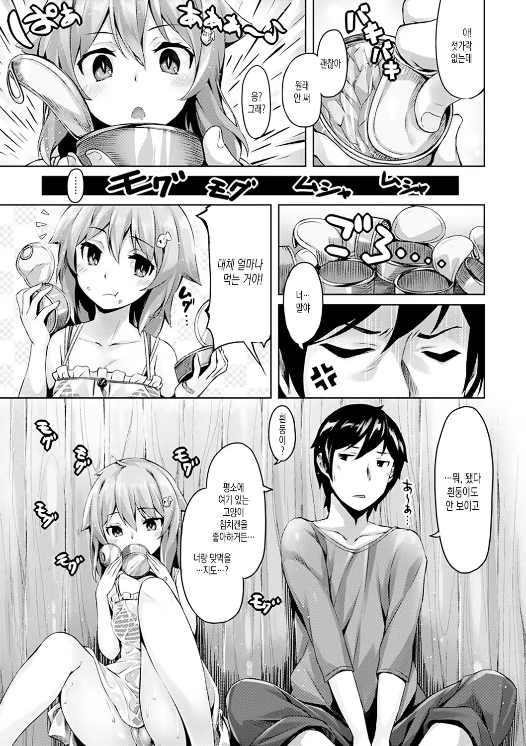 Content 1008791 - 192 페이지
