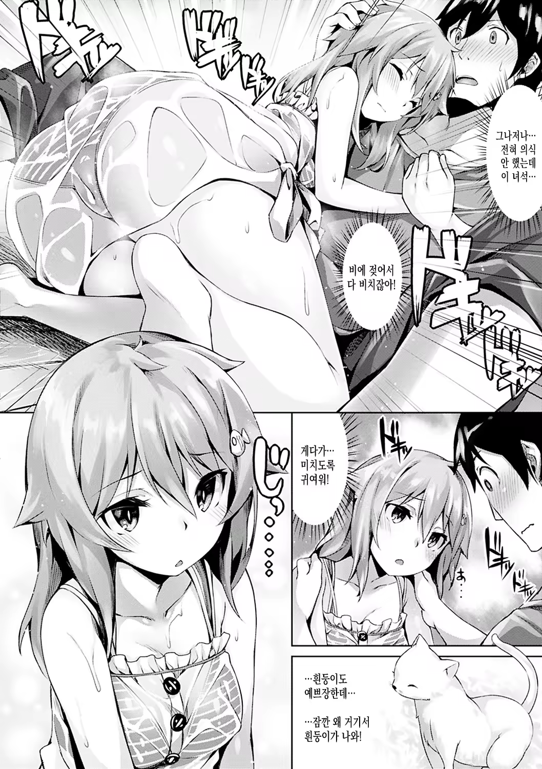 Content 1008791 - 195 페이지