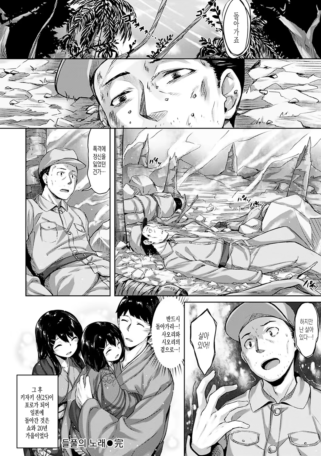 Content 1008791 - 217 페이지