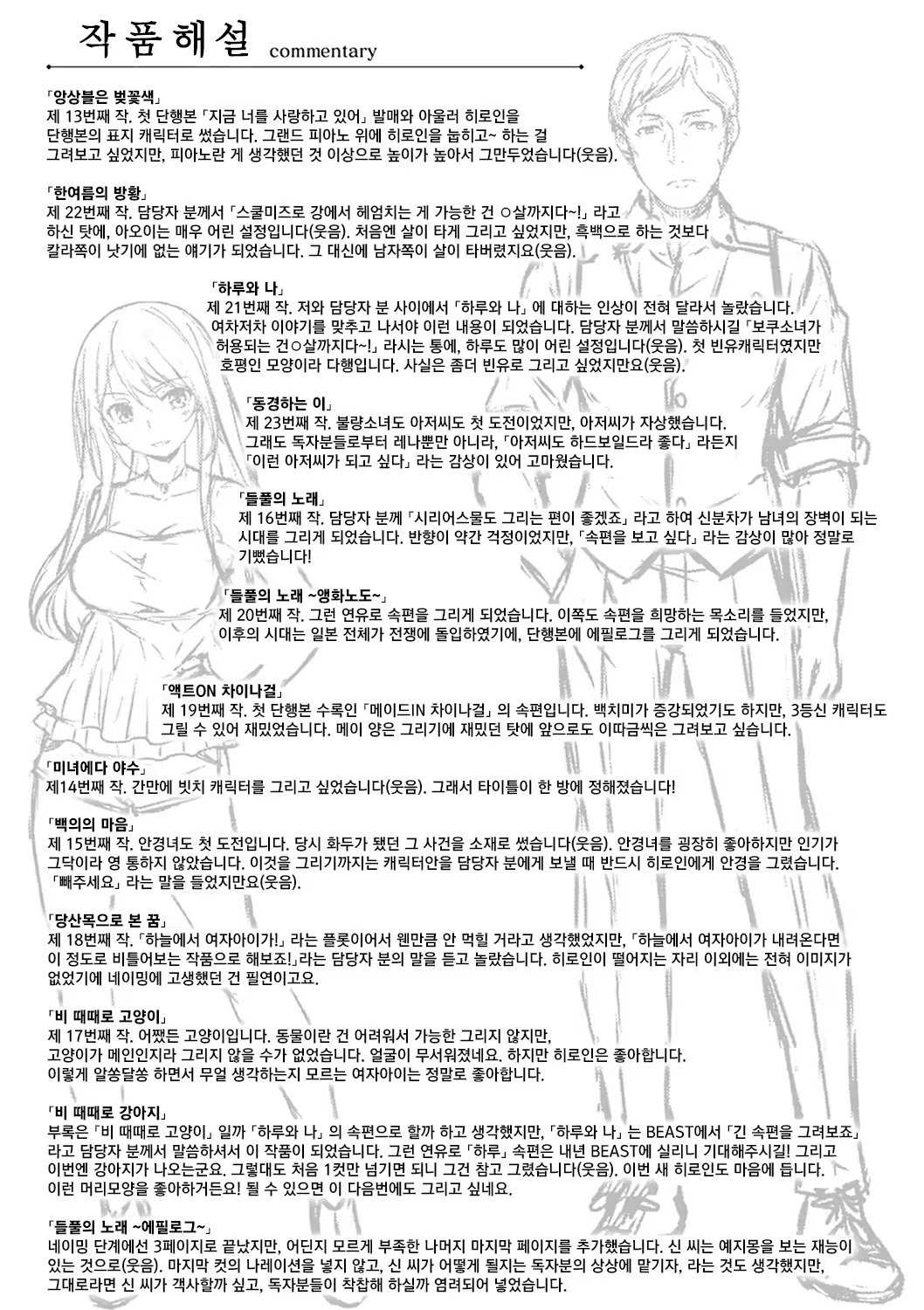 Content 1008791 - 218 페이지