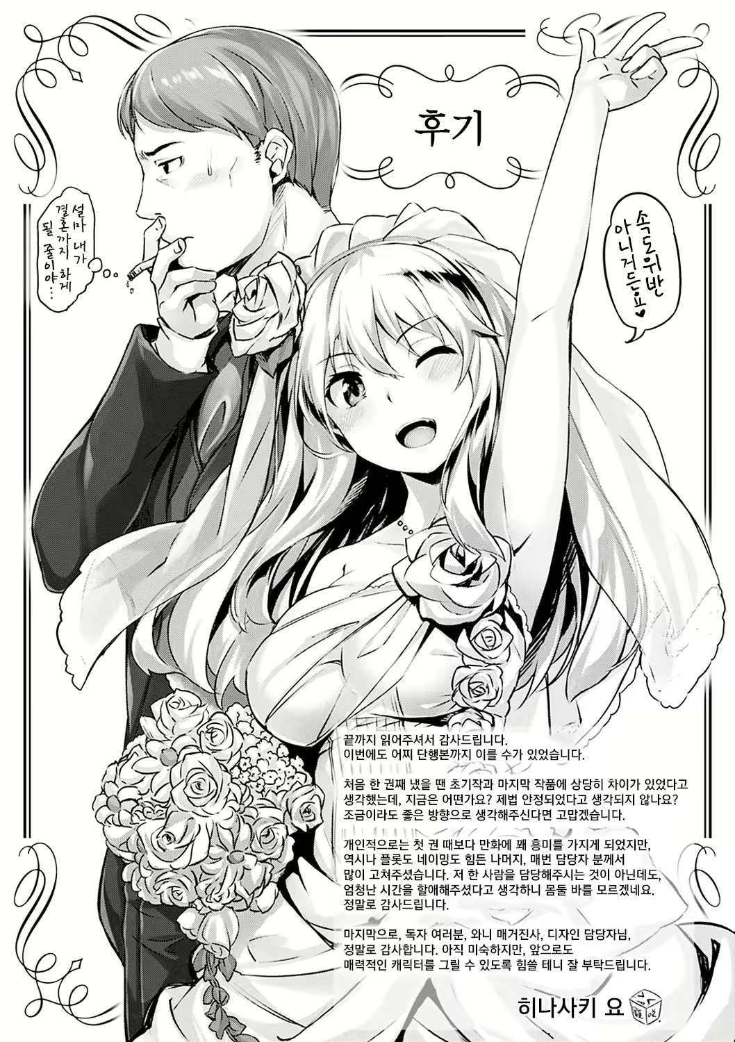 Content 1008791 - 219 페이지