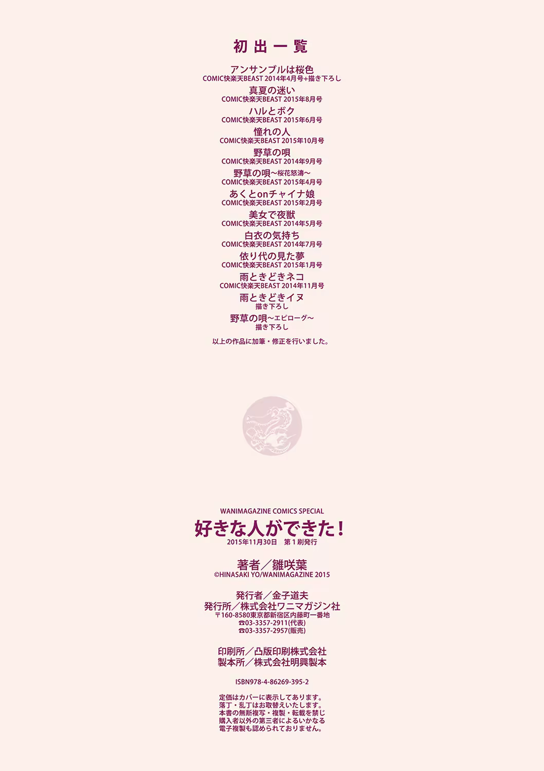 Content 1008791 - 220 페이지