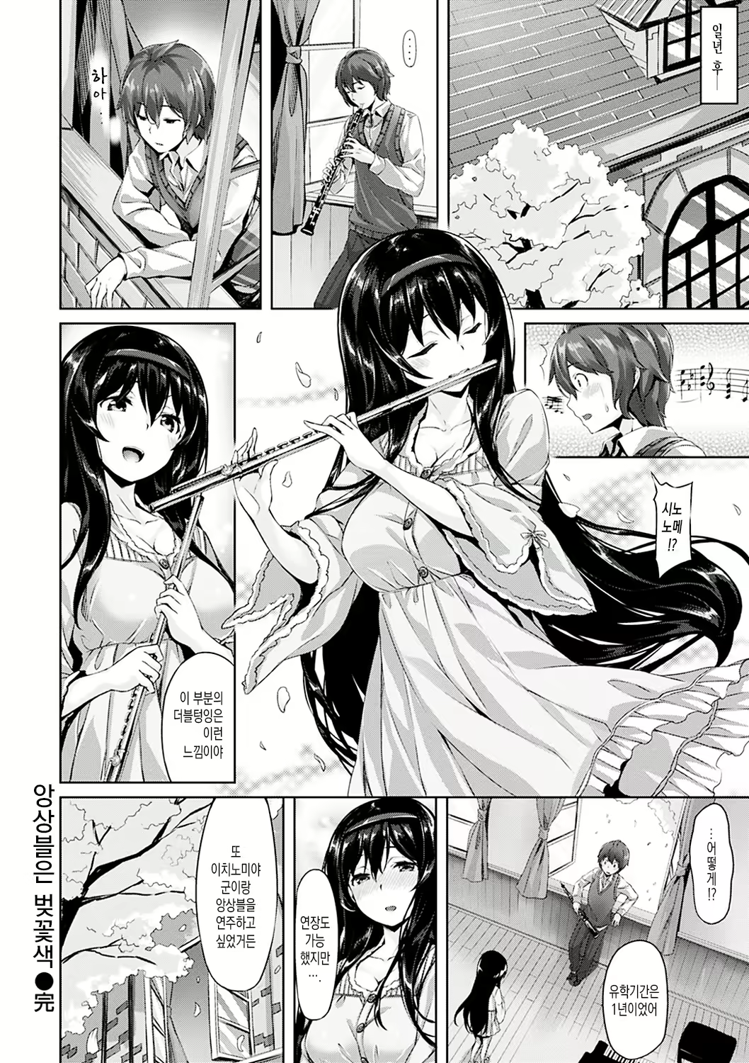 Content 1008791 - 23 페이지