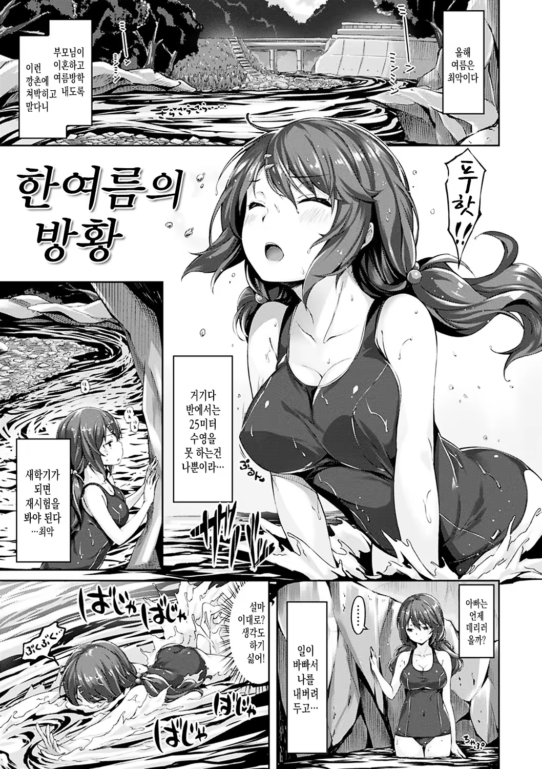 Content 1008791 - 24 페이지